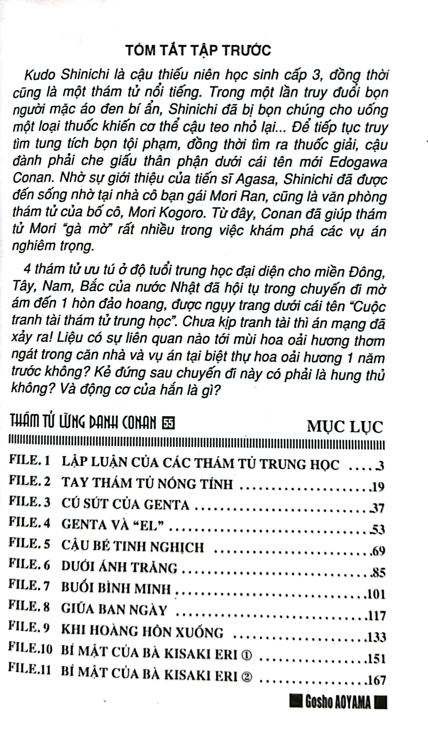 bộ thám tử lừng danh conan - tập 55 (tái bản 2023)