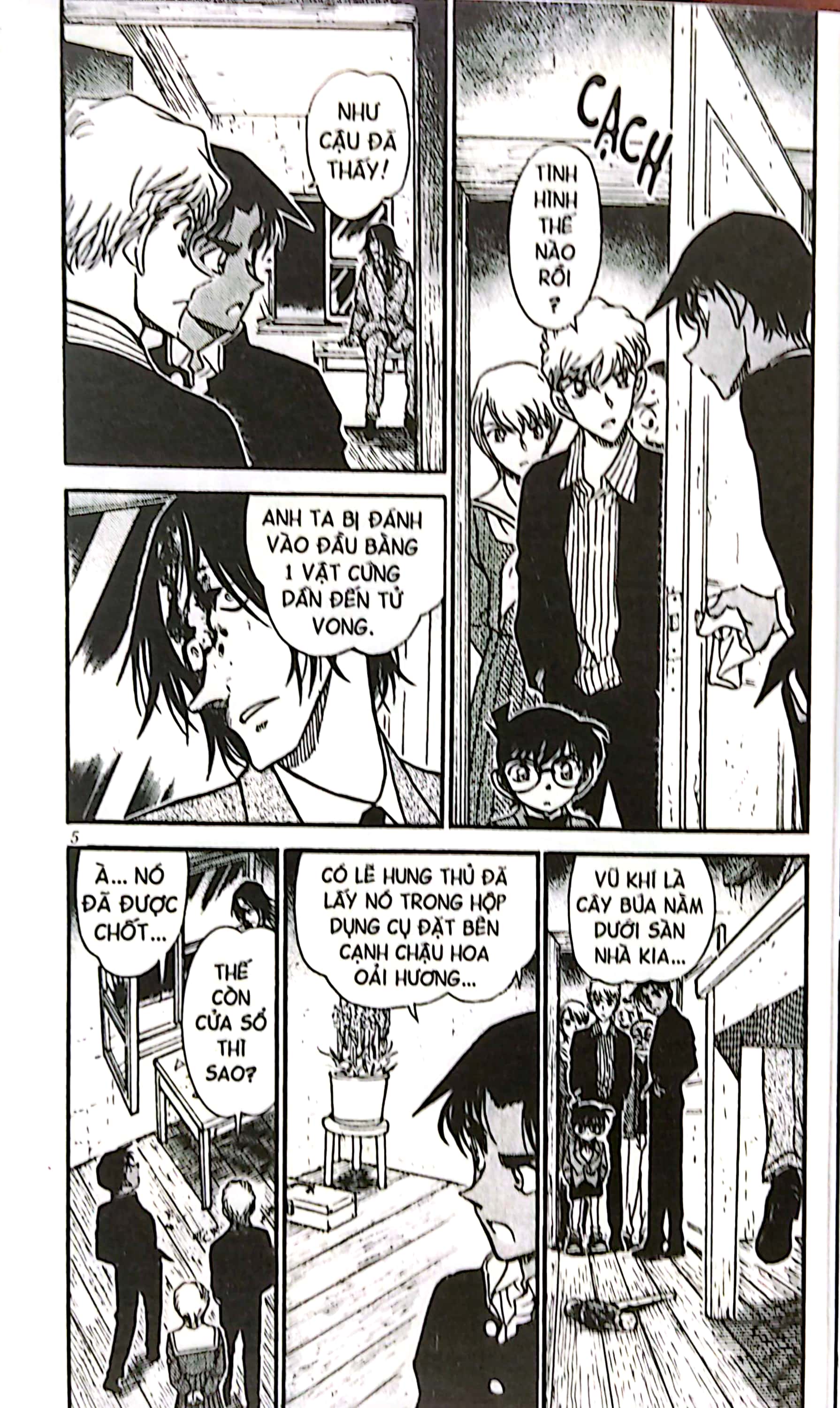 bộ thám tử lừng danh conan - tập 55 (tái bản 2023)