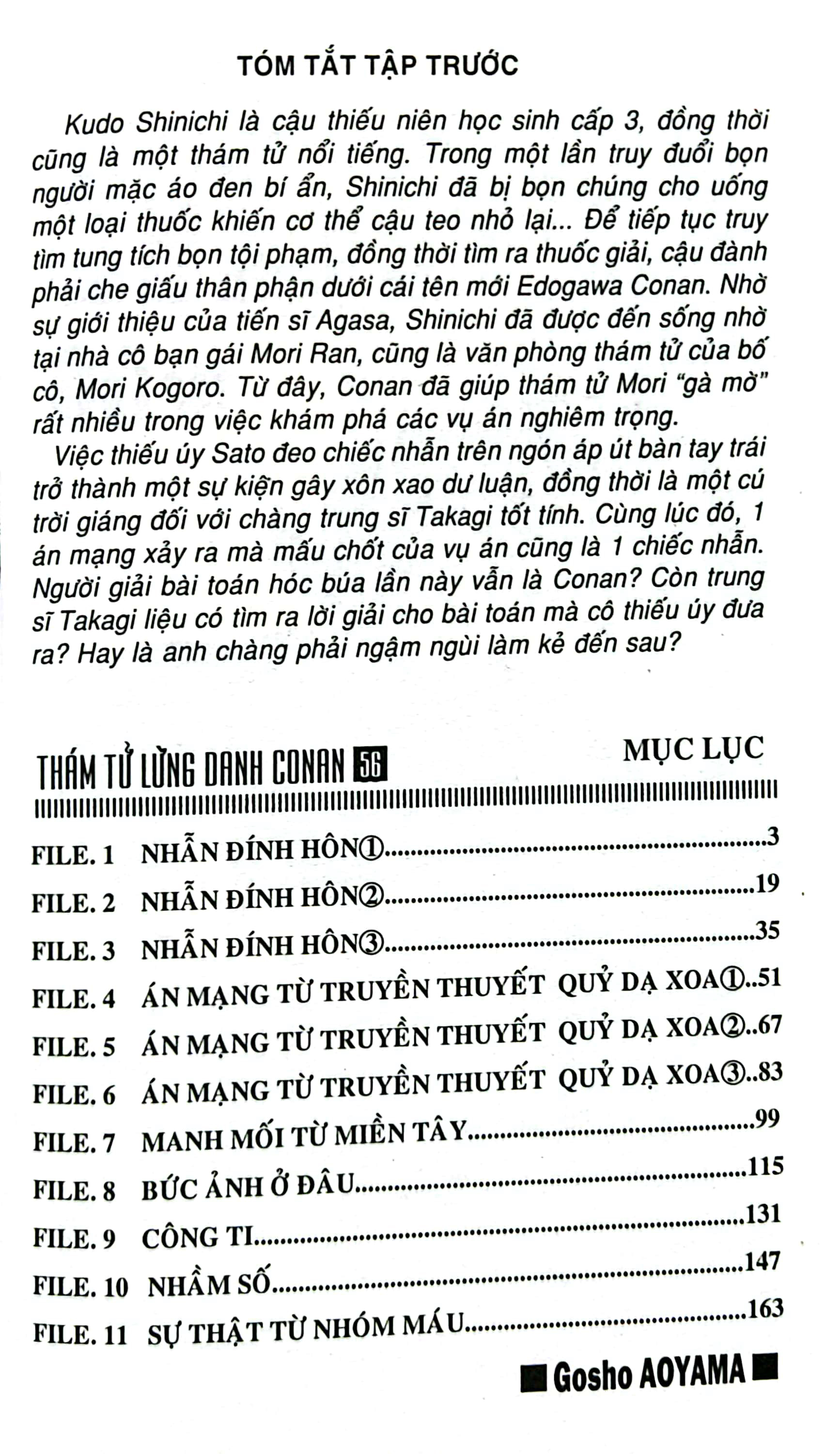 bộ thám tử lừng danh conan - tập 56 (tái bản 2023)