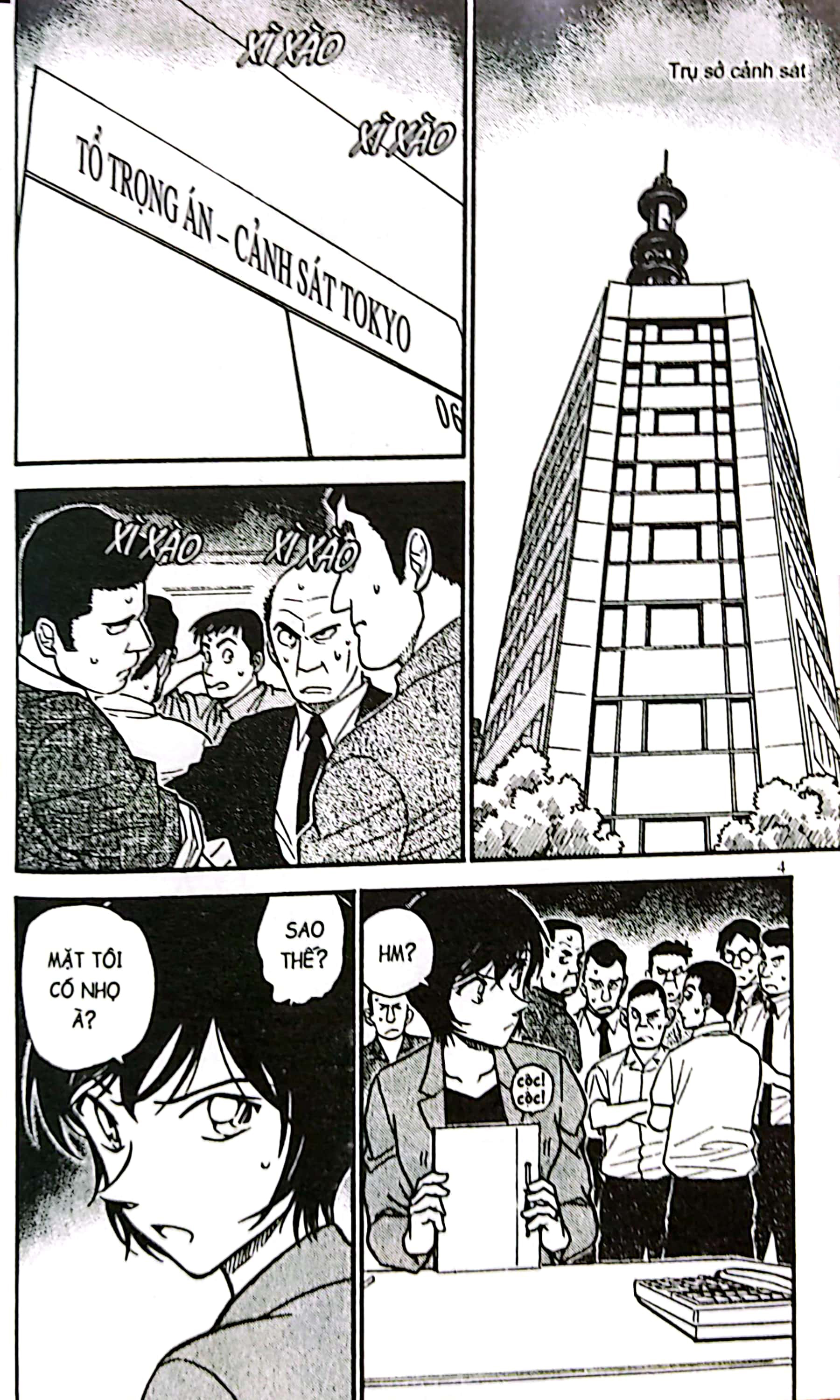 bộ thám tử lừng danh conan - tập 56 (tái bản 2023)