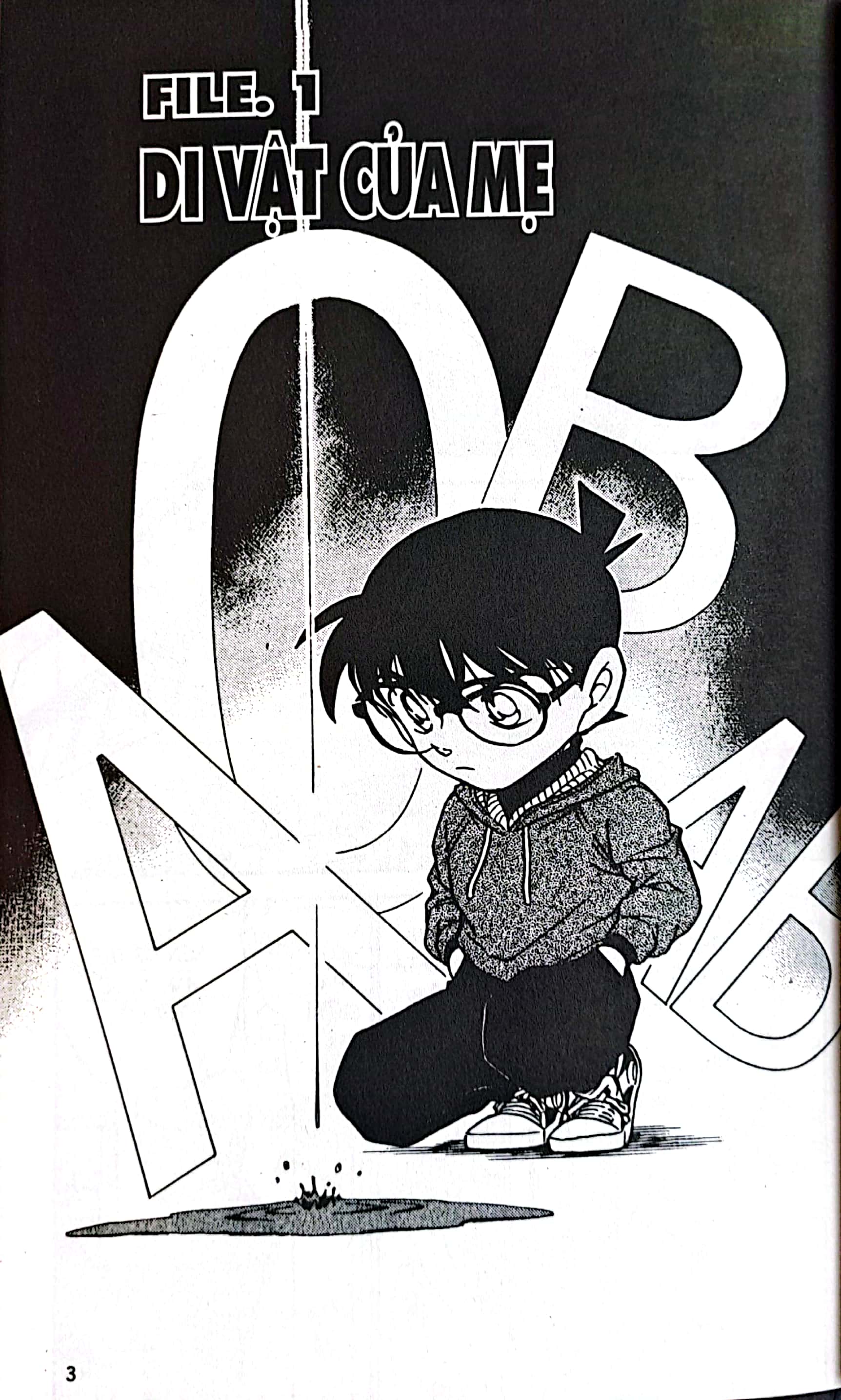 bộ thám tử lừng danh conan - tập 57 (tái bản 2023)