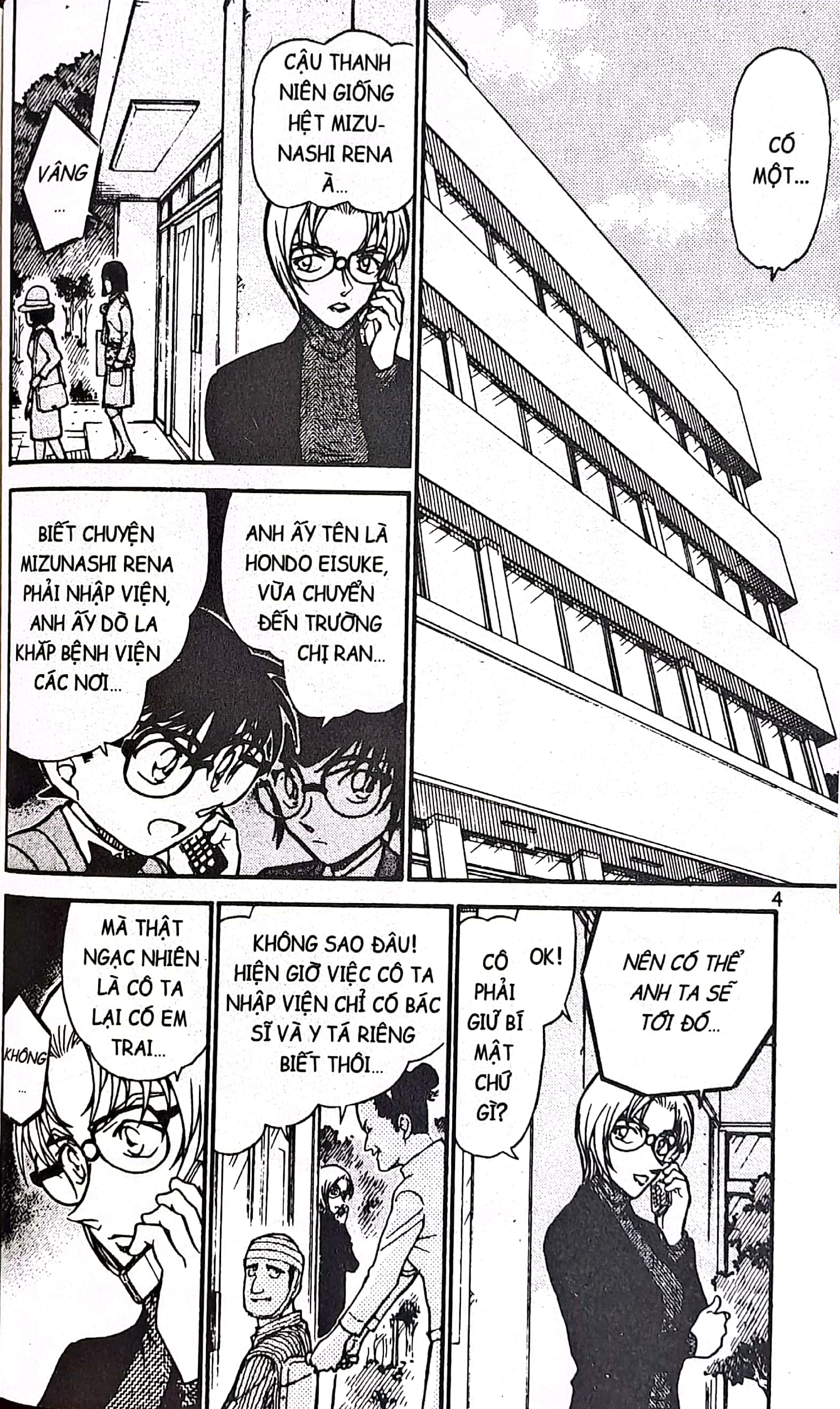 bộ thám tử lừng danh conan - tập 57 (tái bản 2023)