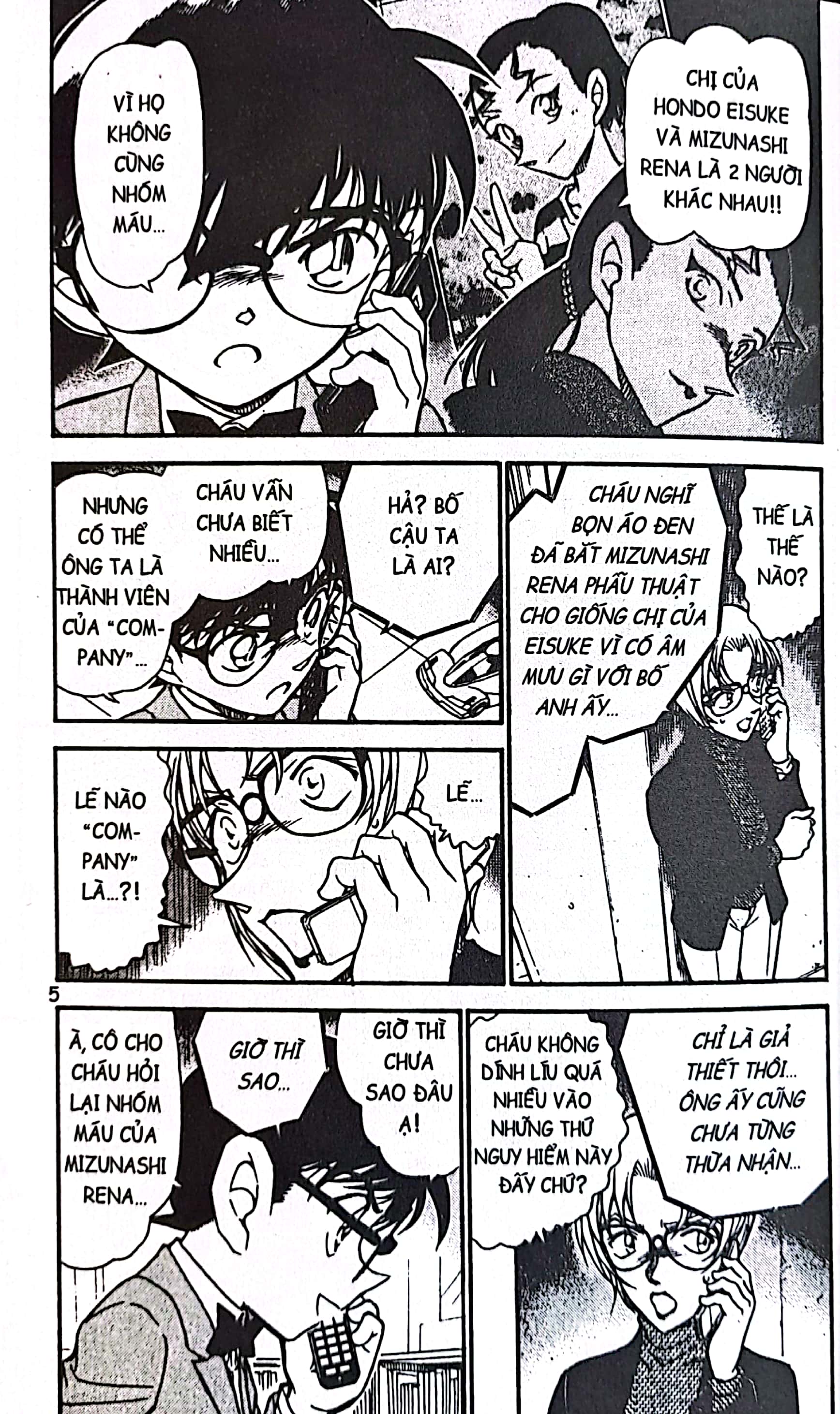 bộ thám tử lừng danh conan - tập 57 (tái bản 2023)