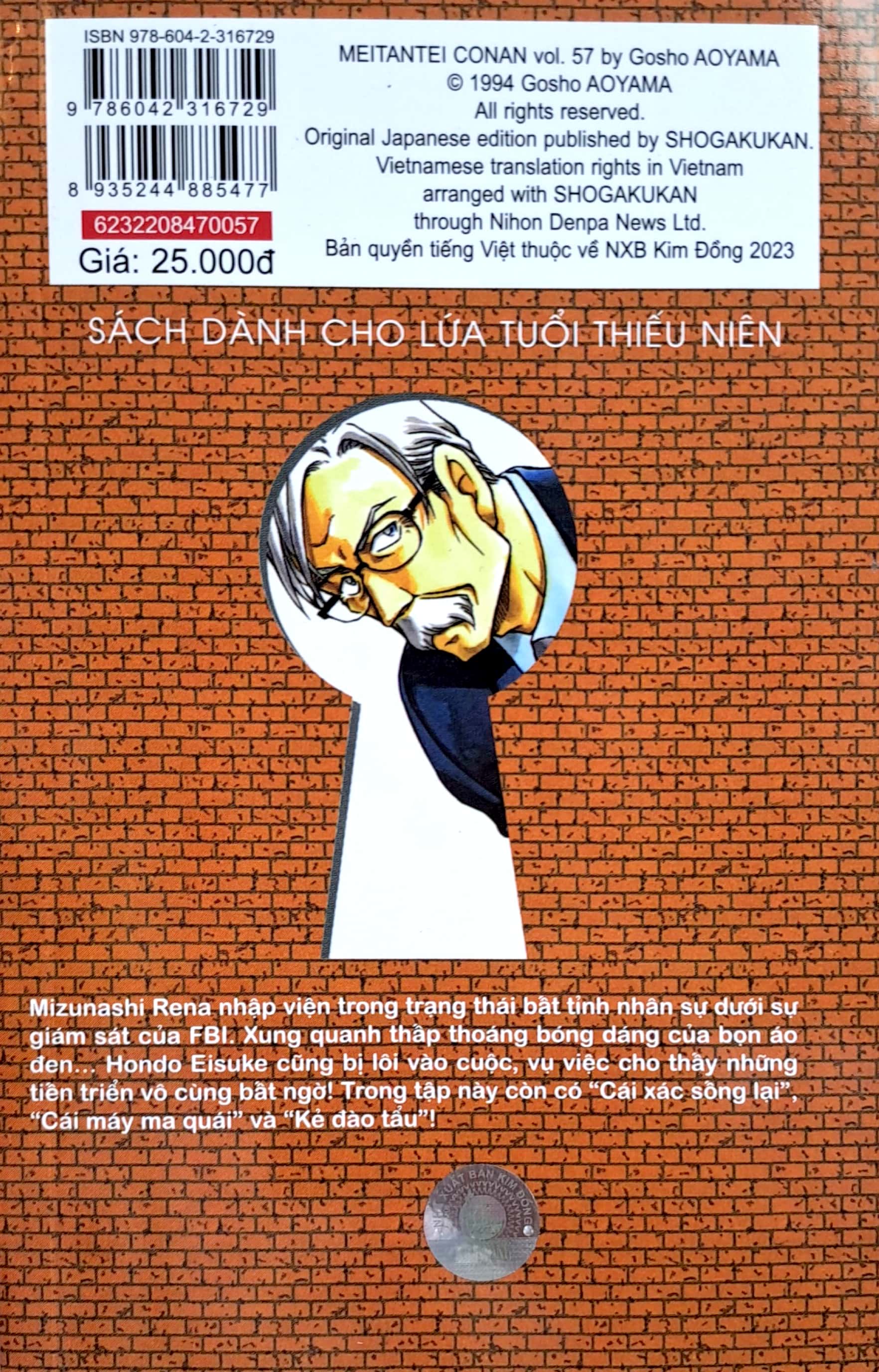 bộ thám tử lừng danh conan - tập 57 (tái bản 2023)