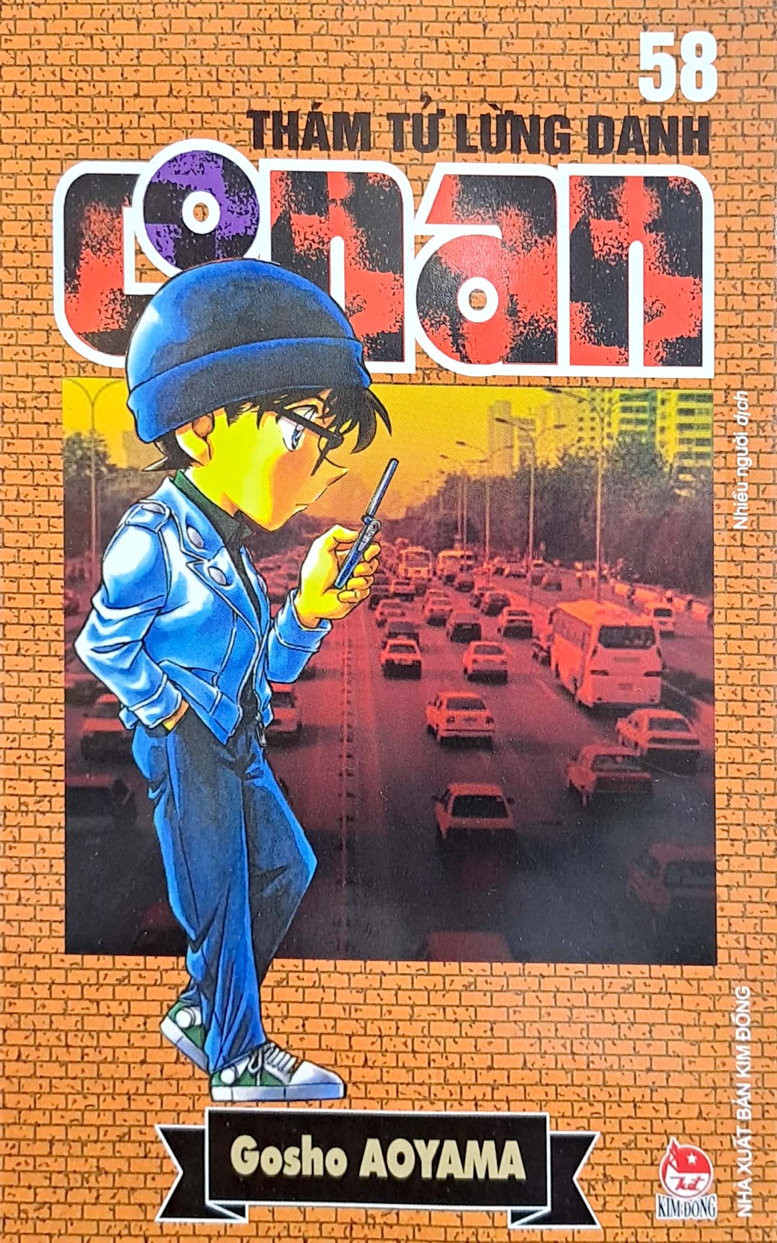 bộ thám tử lừng danh conan - tập 58 (tái bản 2023)