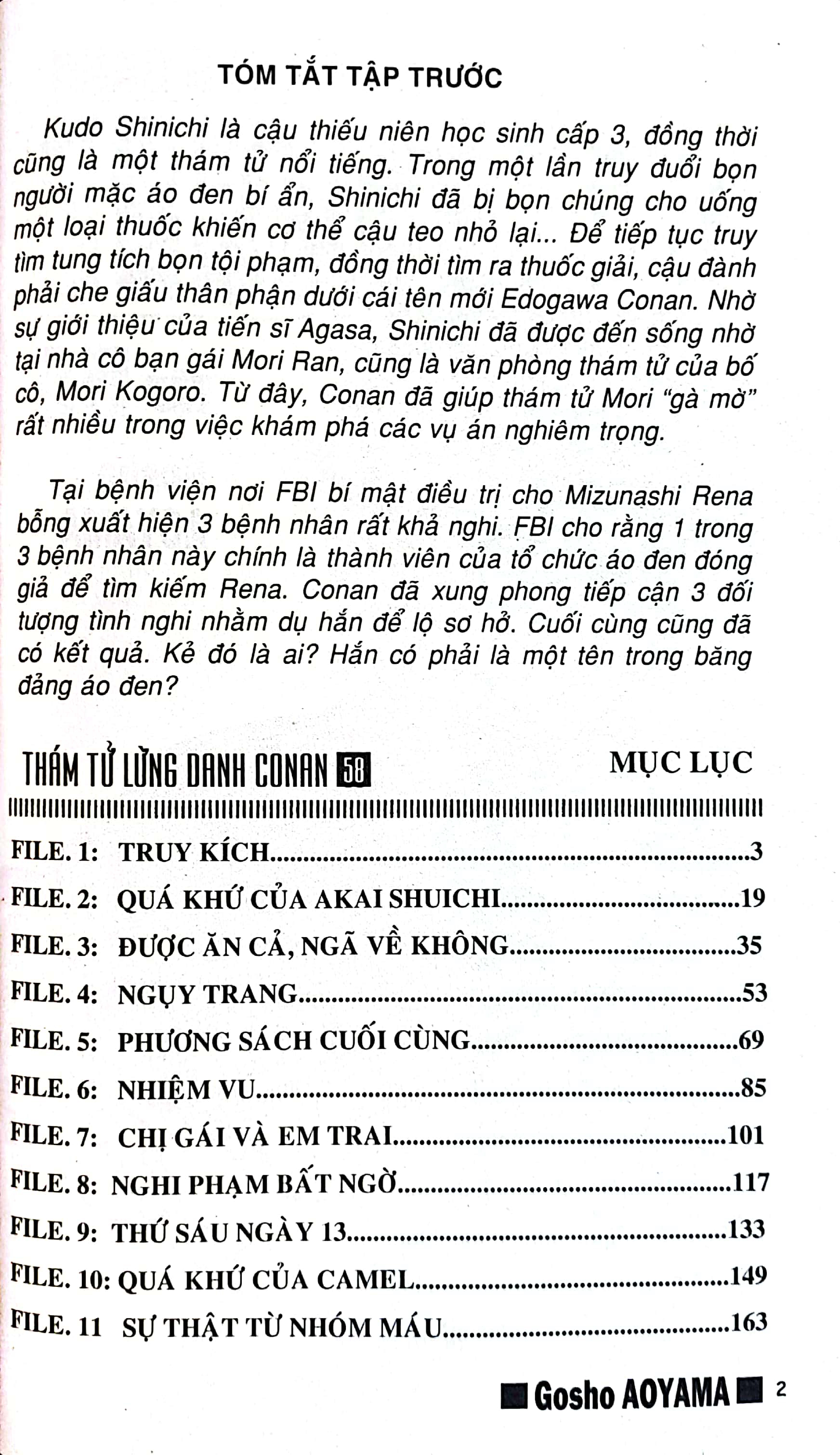 bộ thám tử lừng danh conan - tập 58 (tái bản 2023)