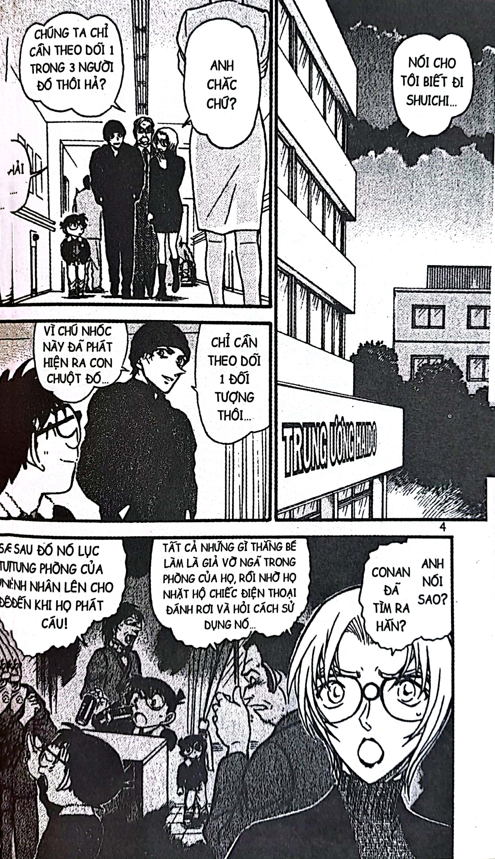 bộ thám tử lừng danh conan - tập 58 (tái bản 2023)