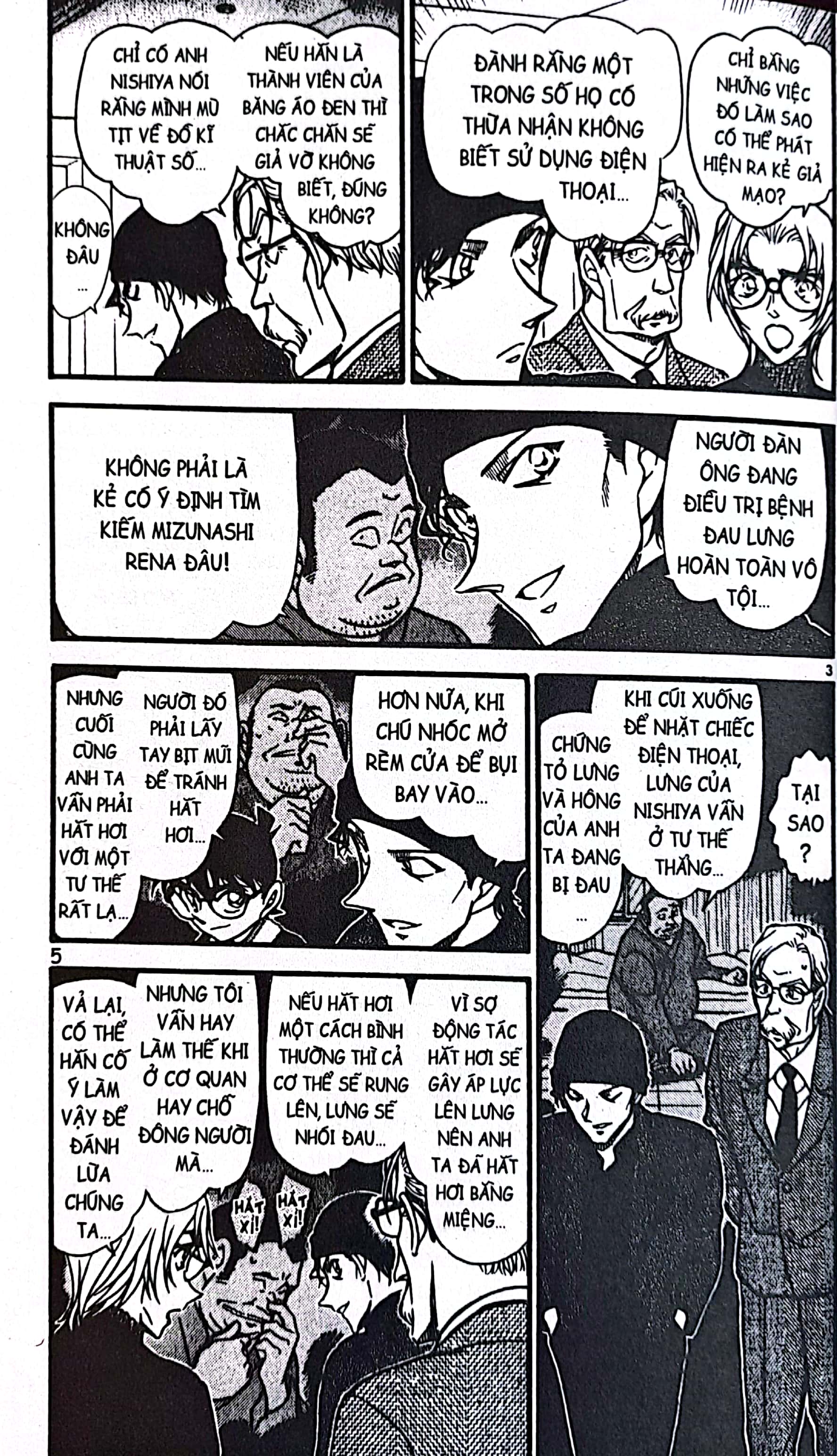 bộ thám tử lừng danh conan - tập 58 (tái bản 2023)