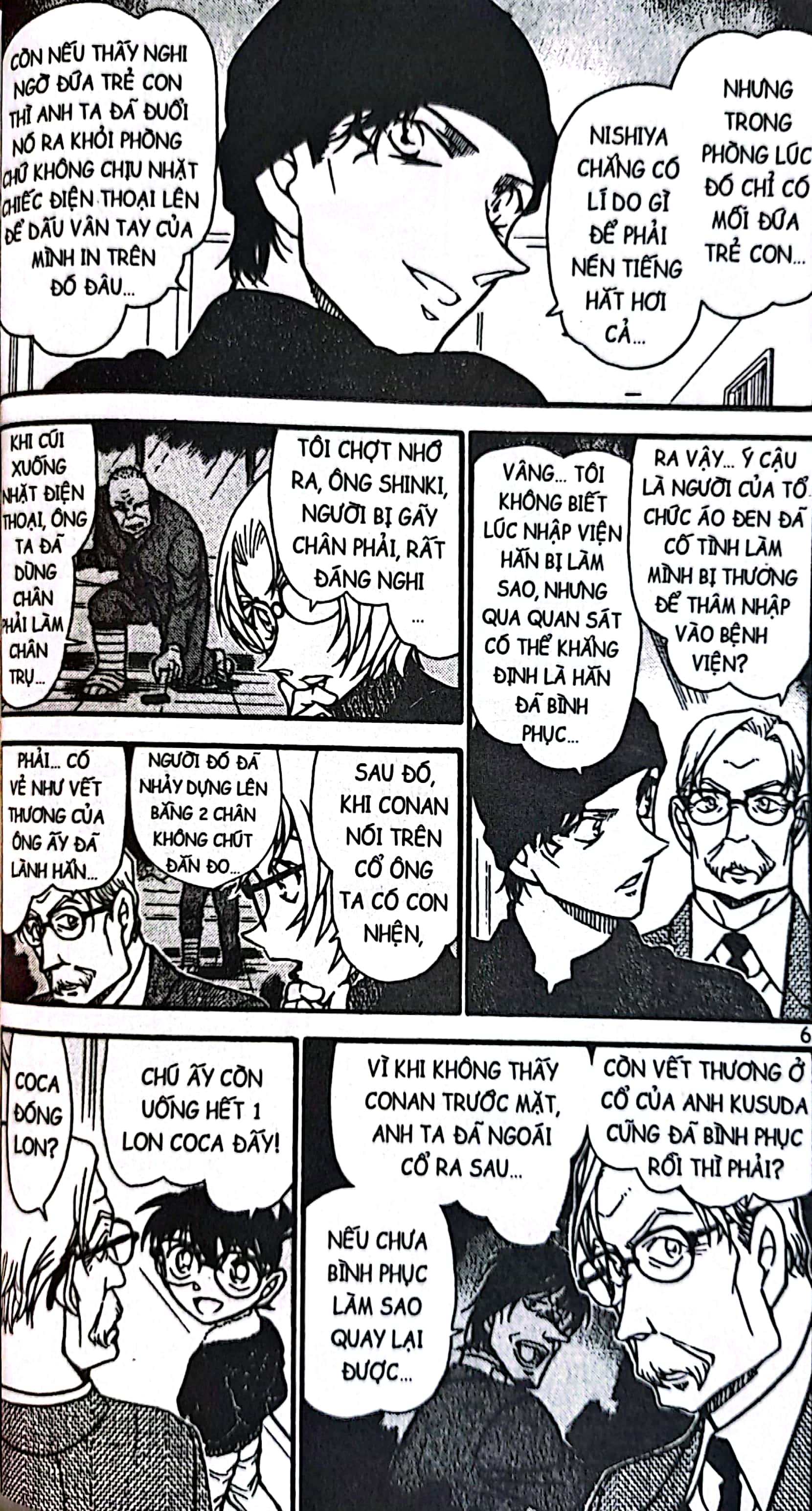 bộ thám tử lừng danh conan - tập 58 (tái bản 2023)