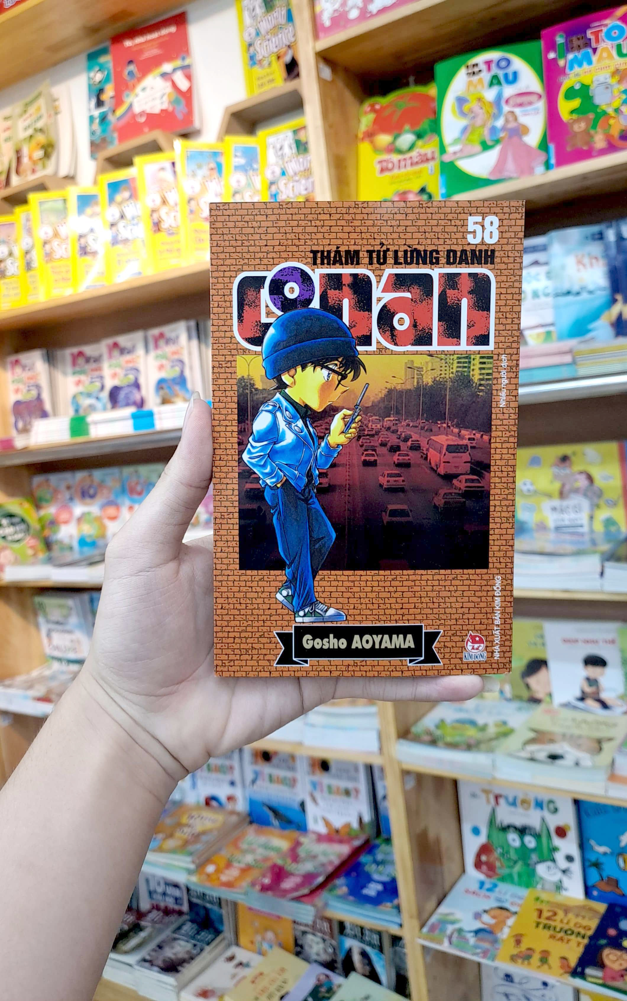 bộ thám tử lừng danh conan - tập 58 (tái bản 2023)