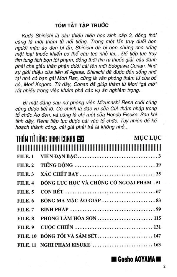 bộ thám tử lừng danh conan - tập 59 (tái bản 2023)