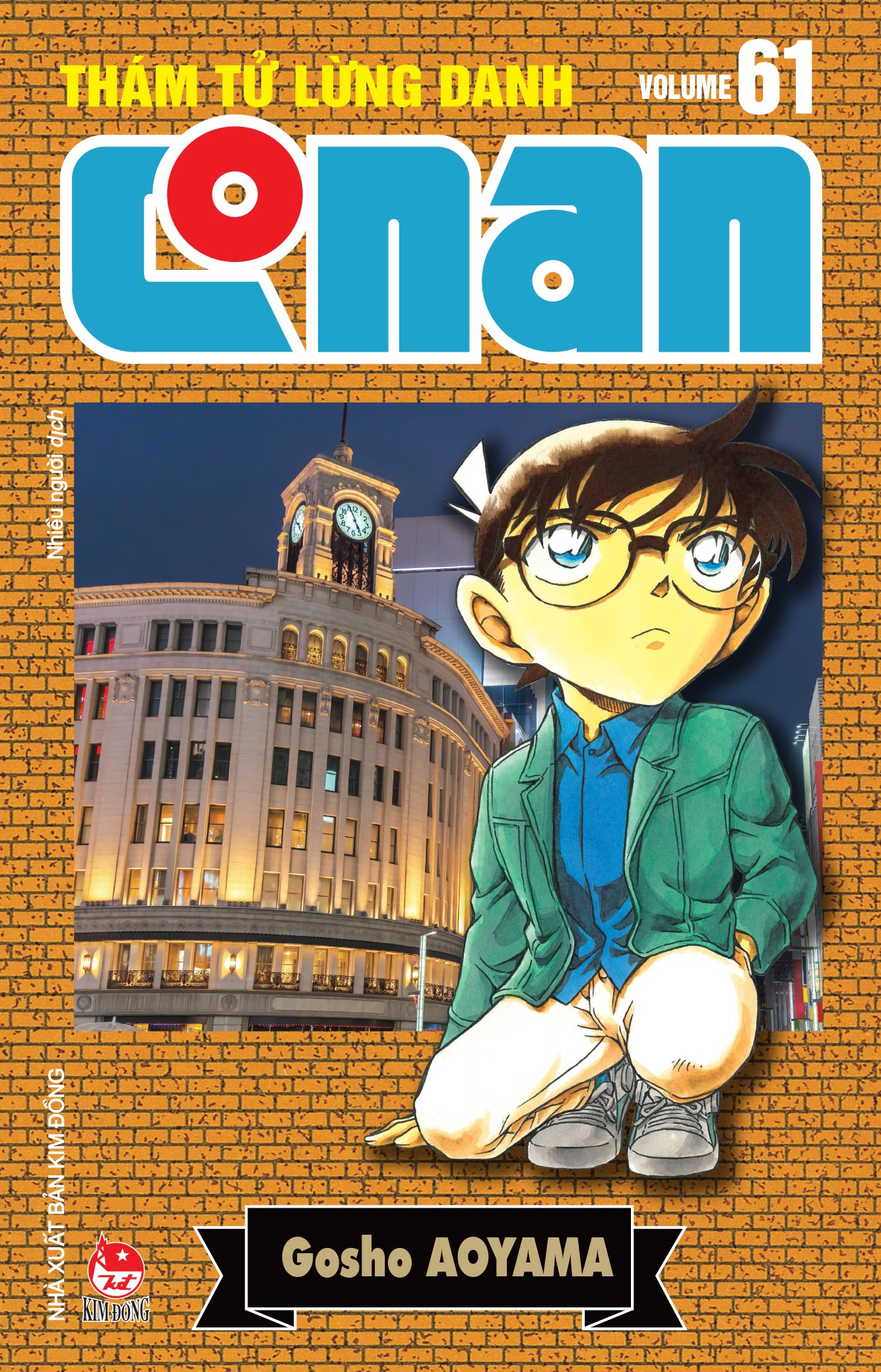 Bộ
						
										
										Thám Tử Lừng Danh Conan - Tập 61 - Bản Nâng Cấp - Tặng Kèm Bookmark