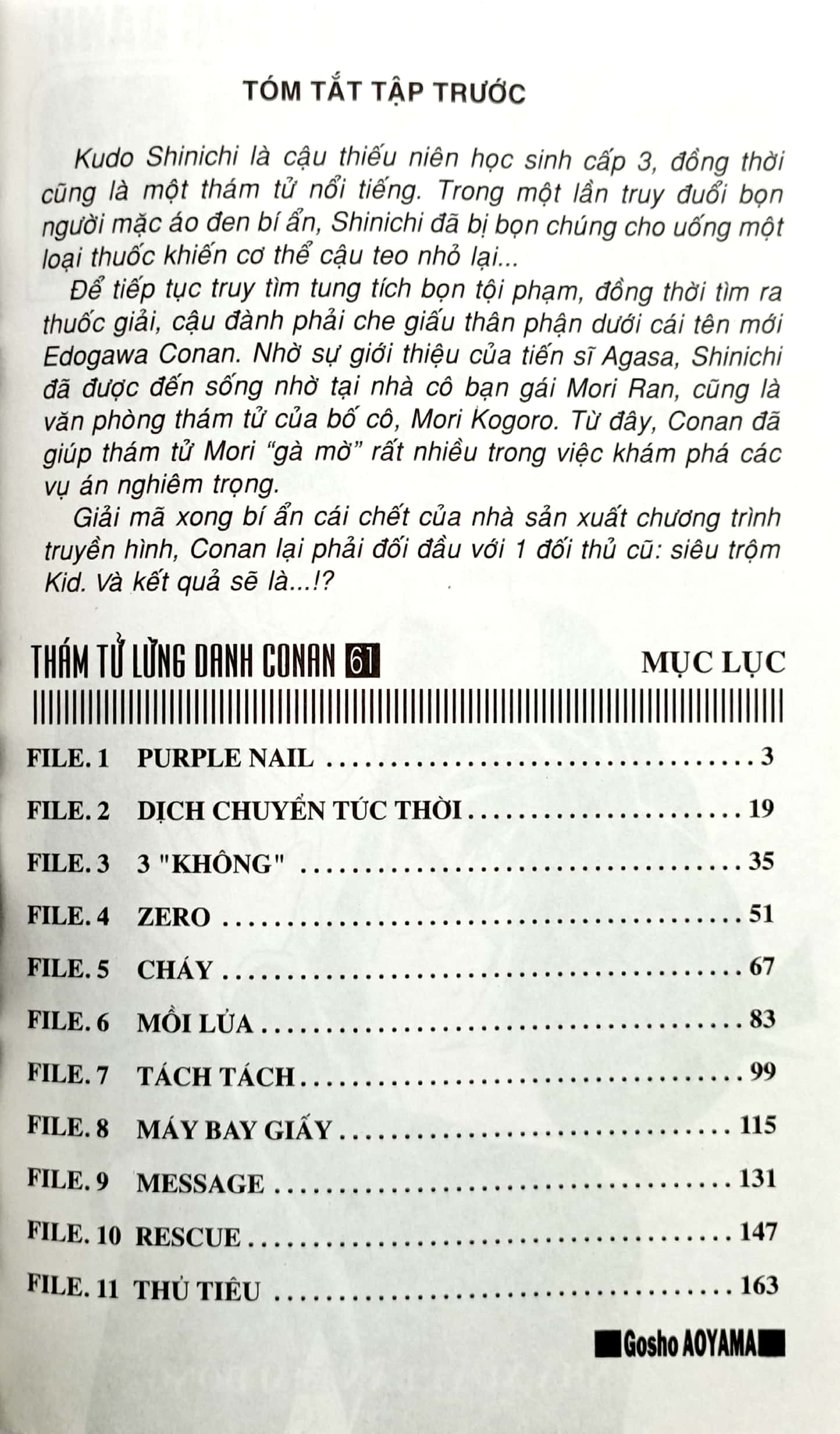 bộ thám tử lừng danh conan - tập 61 (tái bản 2023)