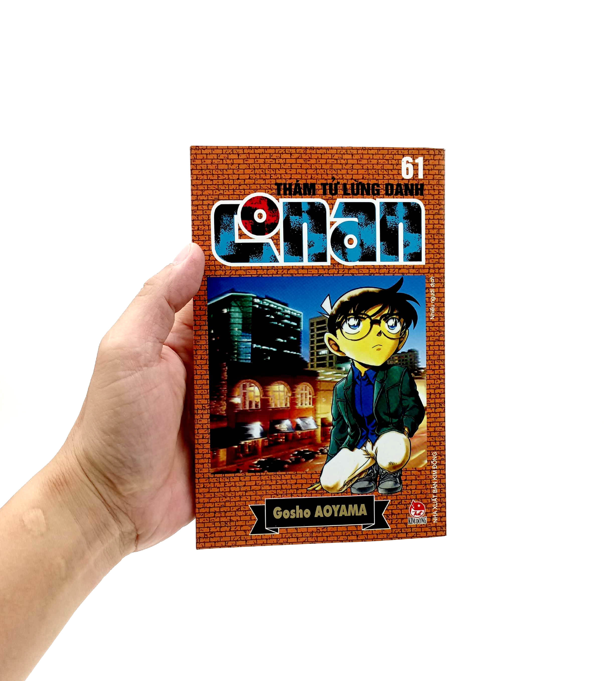 bộ thám tử lừng danh conan - tập 61 (tái bản 2023)