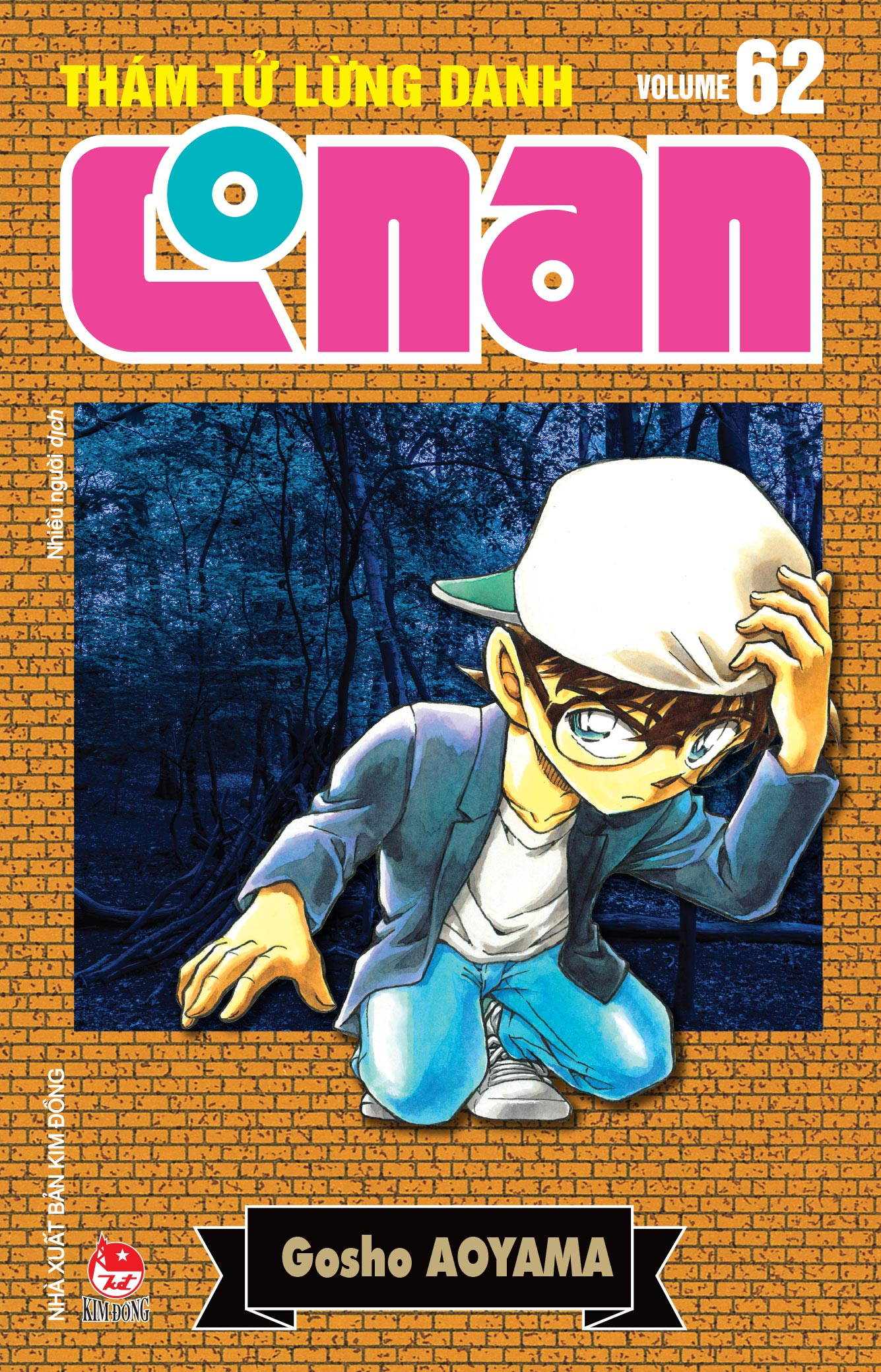 Bộ
						
										
										Thám Tử Lừng Danh Conan - Tập 62 - Bản Nâng Cấp - Tặng Kèm Bookmark