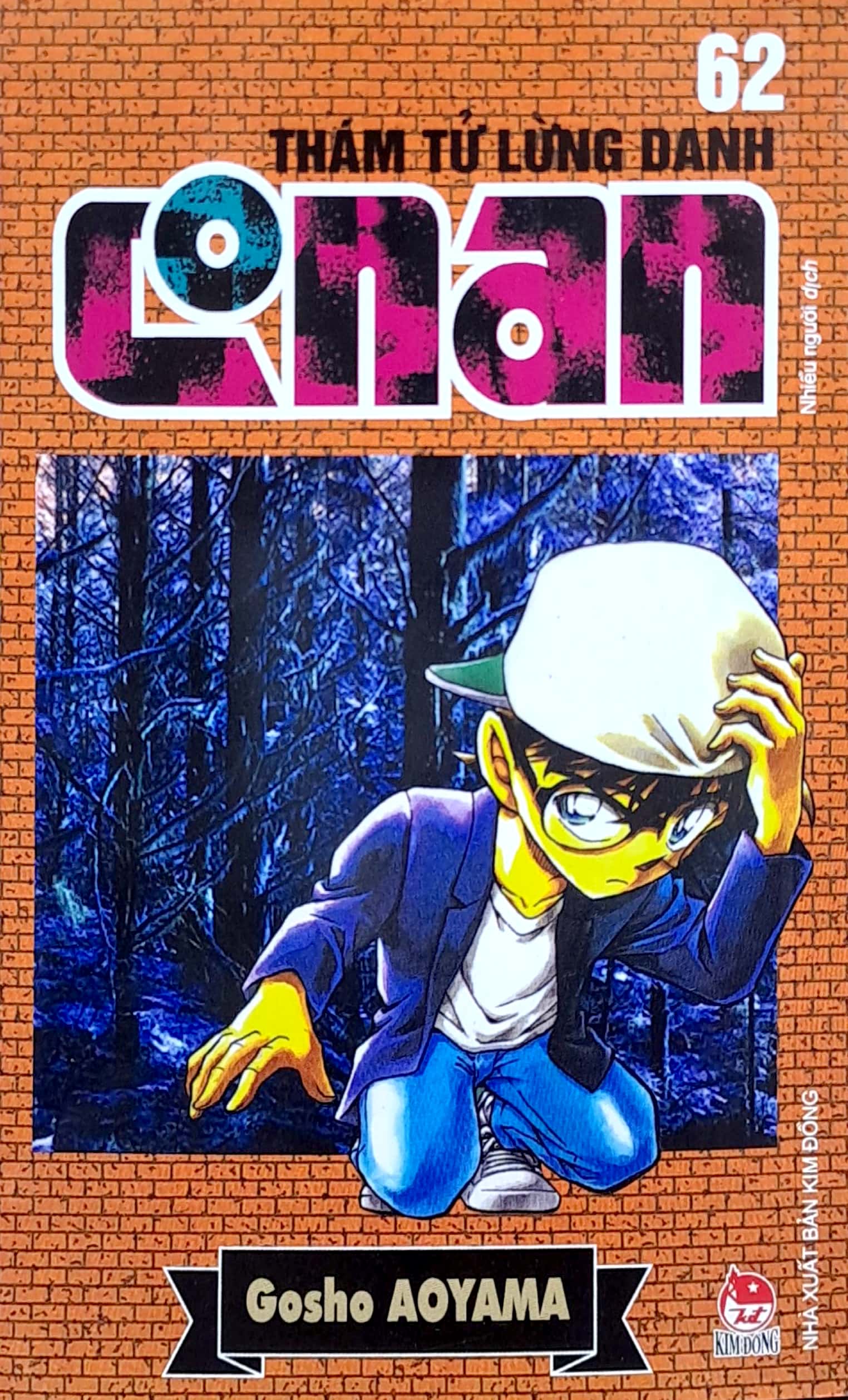 bộ thám tử lừng danh conan - tập 62 (tái bản 2023)