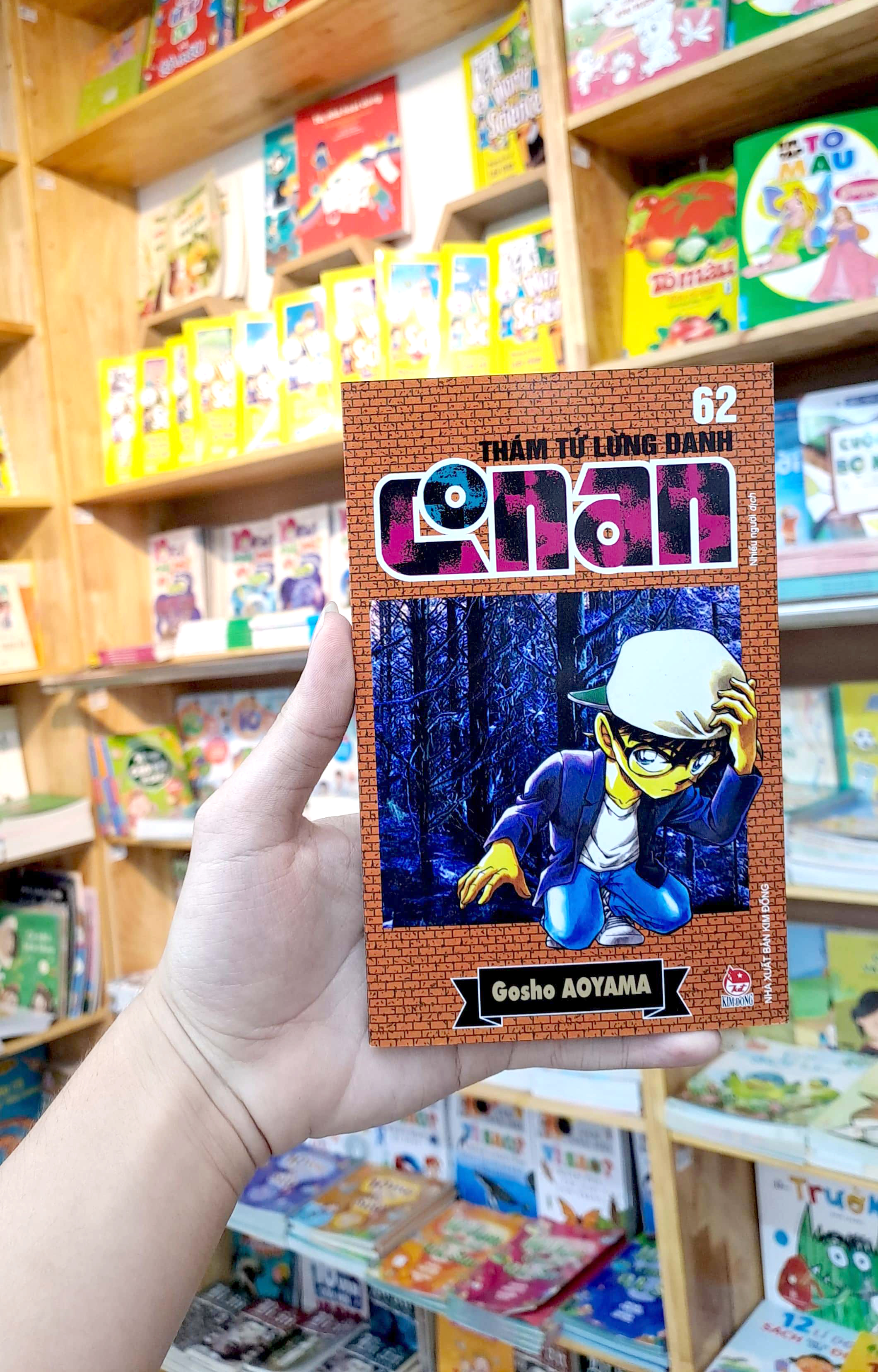 bộ thám tử lừng danh conan - tập 62 (tái bản 2023)