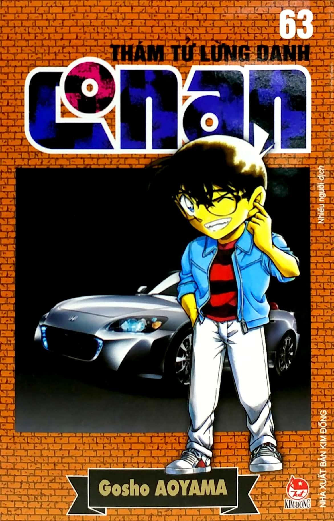 bộ thám tử lừng danh conan - tập 63 (tái bản 2023)