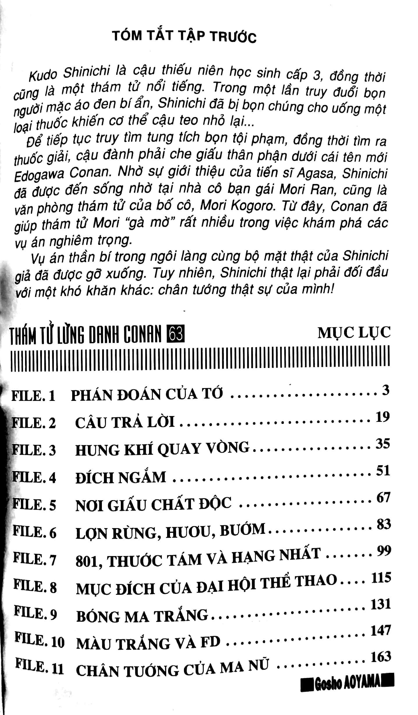 bộ thám tử lừng danh conan - tập 63 (tái bản 2023)