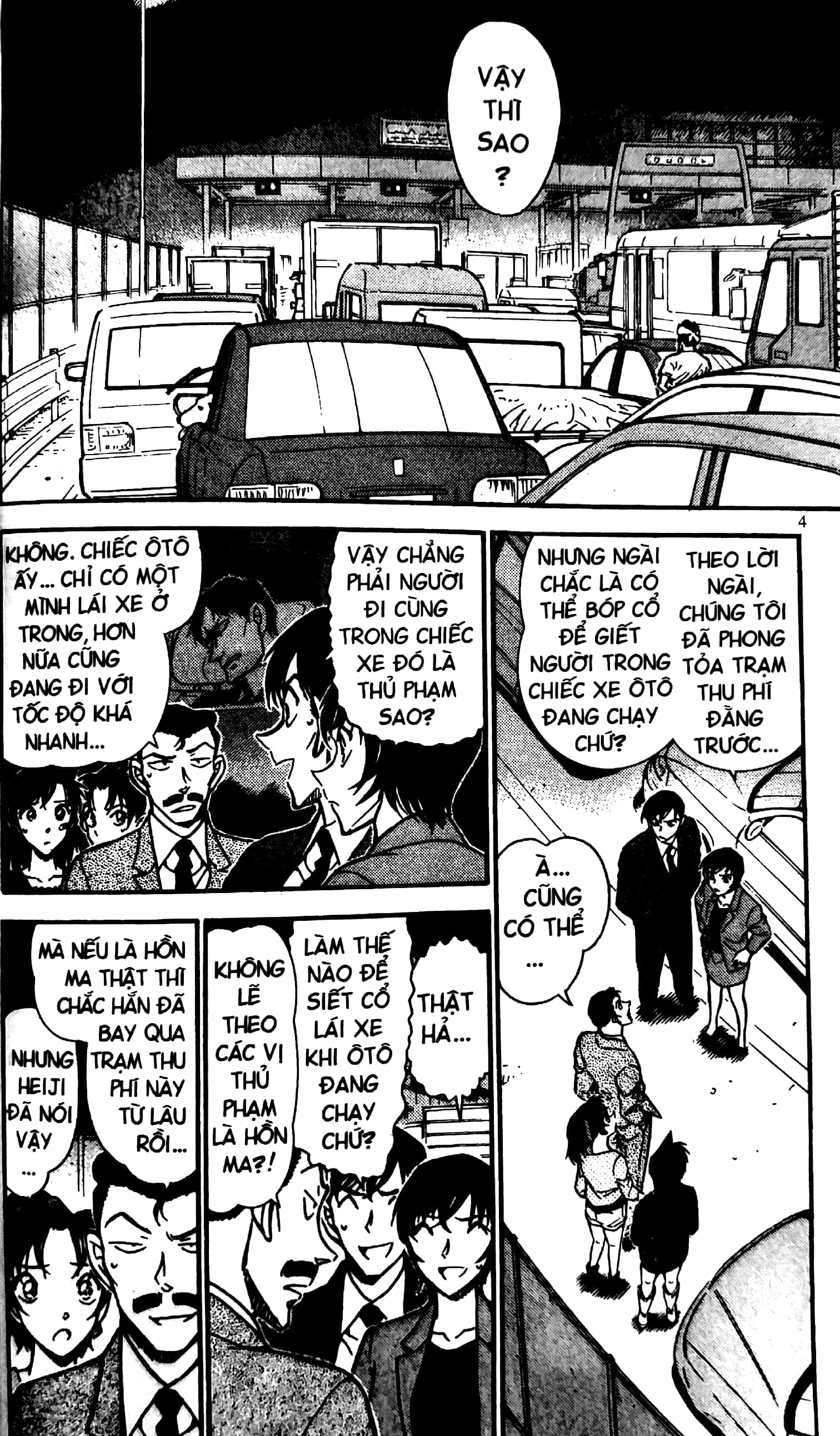 bộ thám tử lừng danh conan - tập 63 (tái bản 2023)