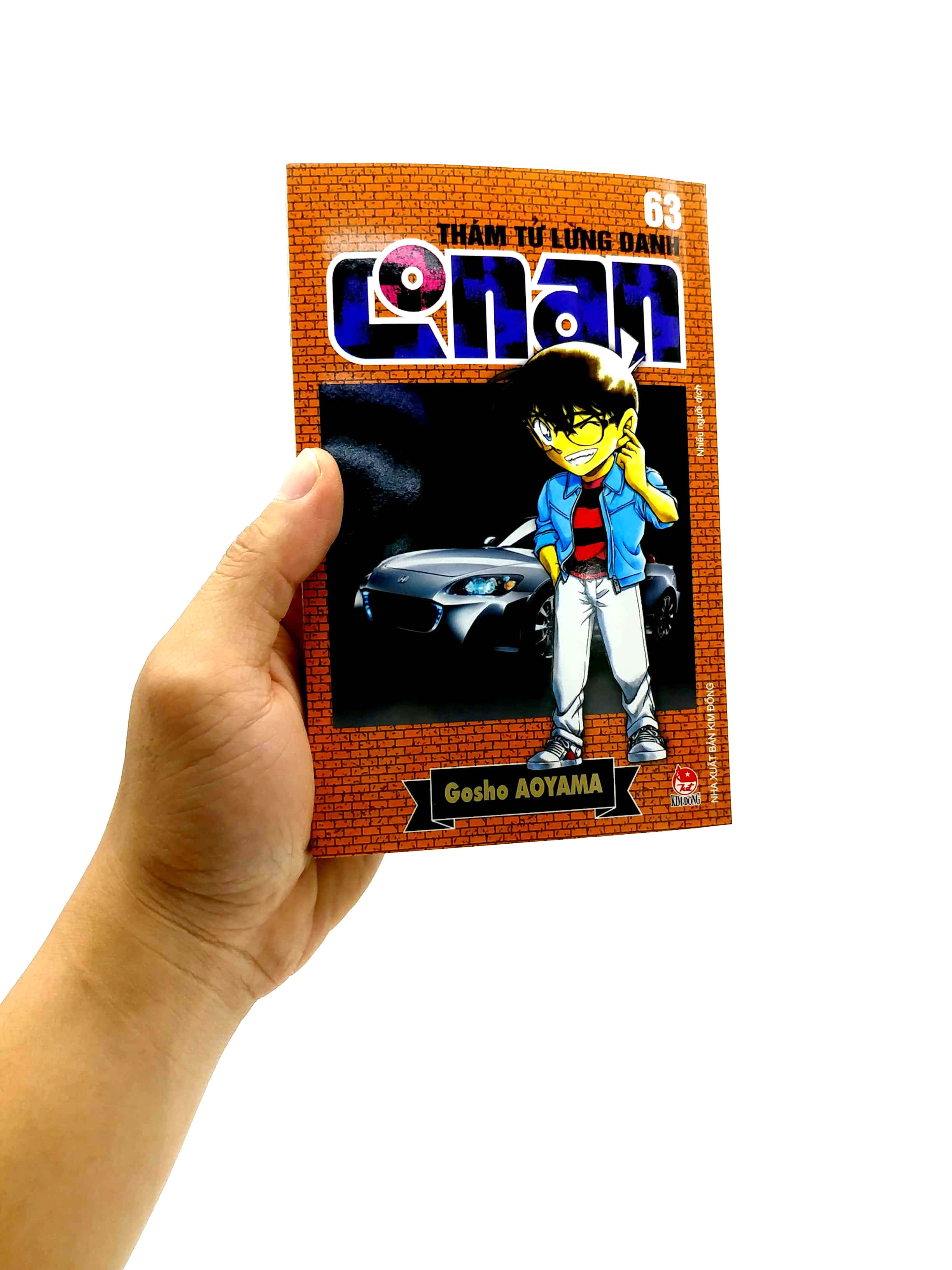 bộ thám tử lừng danh conan - tập 63 (tái bản 2023)