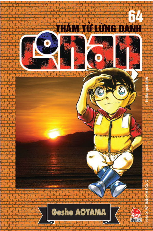 bộ thám tử lừng danh conan - tập 64 (tái bản 2023)