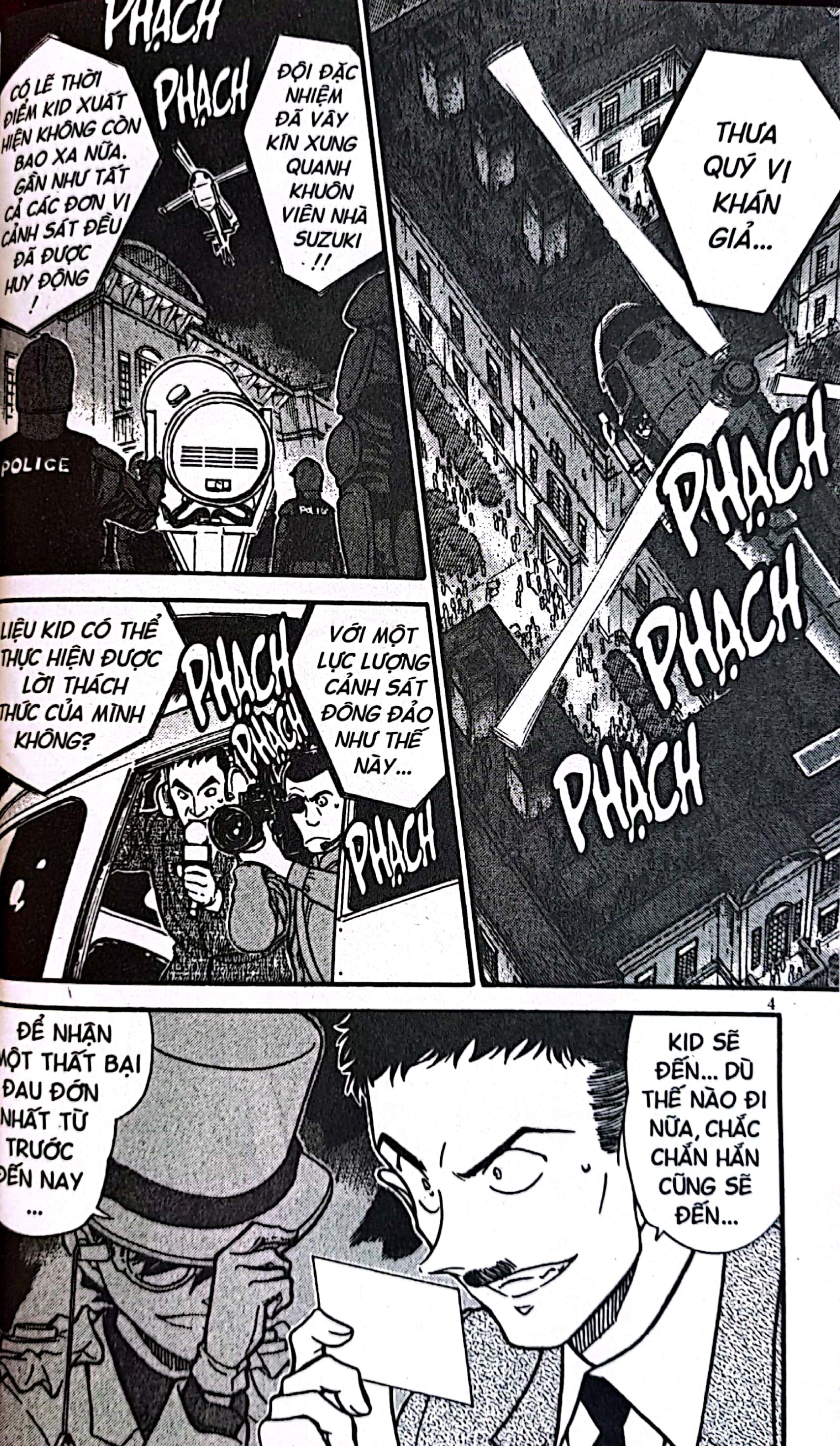 bộ thám tử lừng danh conan - tập 65 (tái bản 2023)