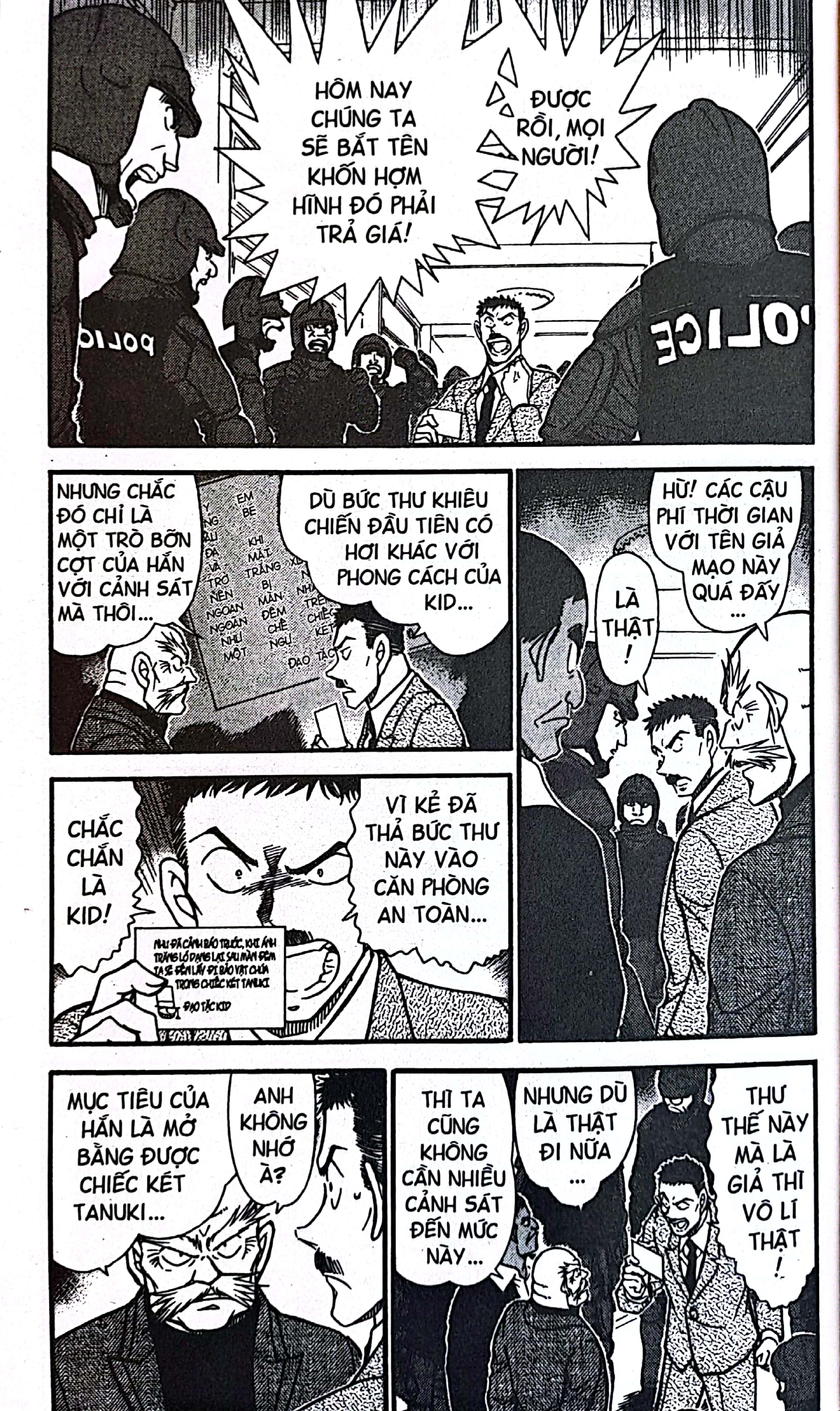 bộ thám tử lừng danh conan - tập 65 (tái bản 2023)