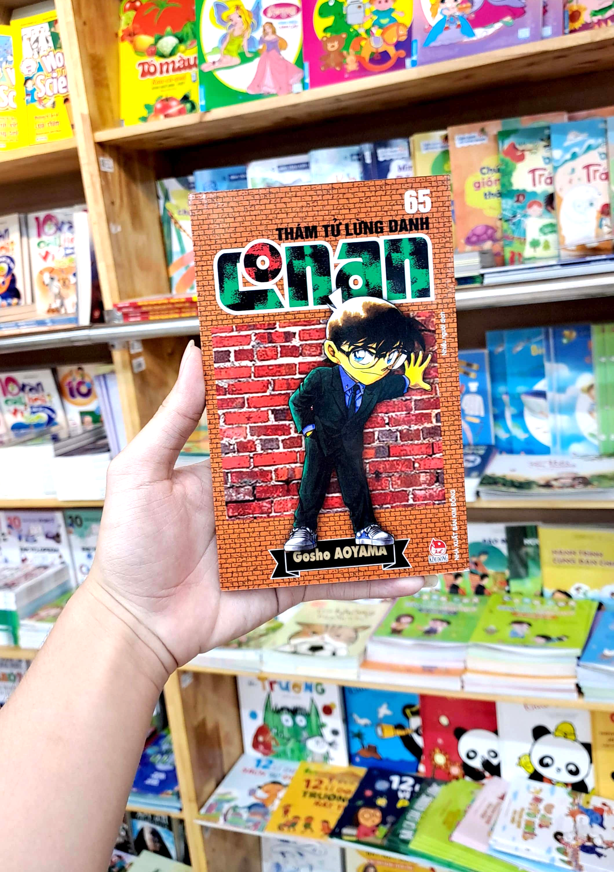 bộ thám tử lừng danh conan - tập 65 (tái bản 2023)