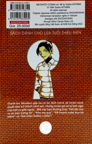 bộ thám tử lừng danh conan - tập 66 (tái bản 2023)