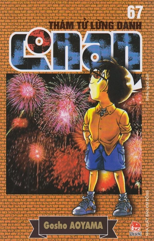 bộ thám tử lừng danh conan - tập 67 (tái bản 2019)