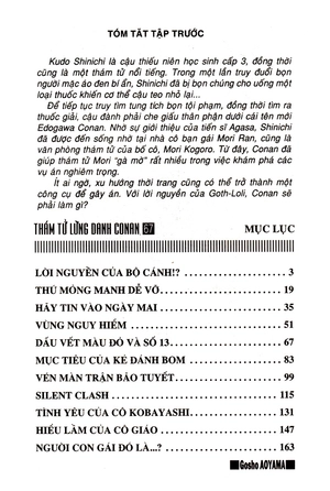 bộ thám tử lừng danh conan - tập 67 (tái bản 2019)