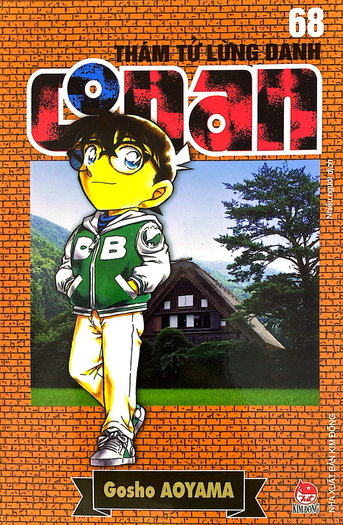 bộ thám tử lừng danh conan - tập 68 (tái bản 2023)