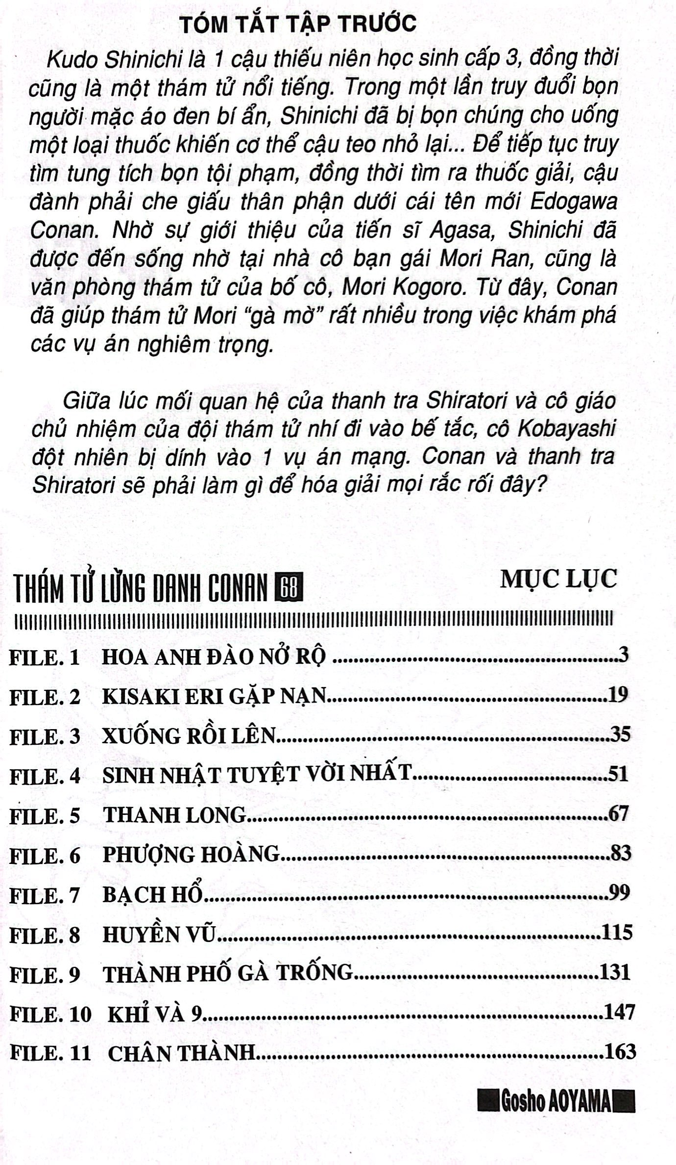 bộ thám tử lừng danh conan - tập 68 (tái bản 2023)