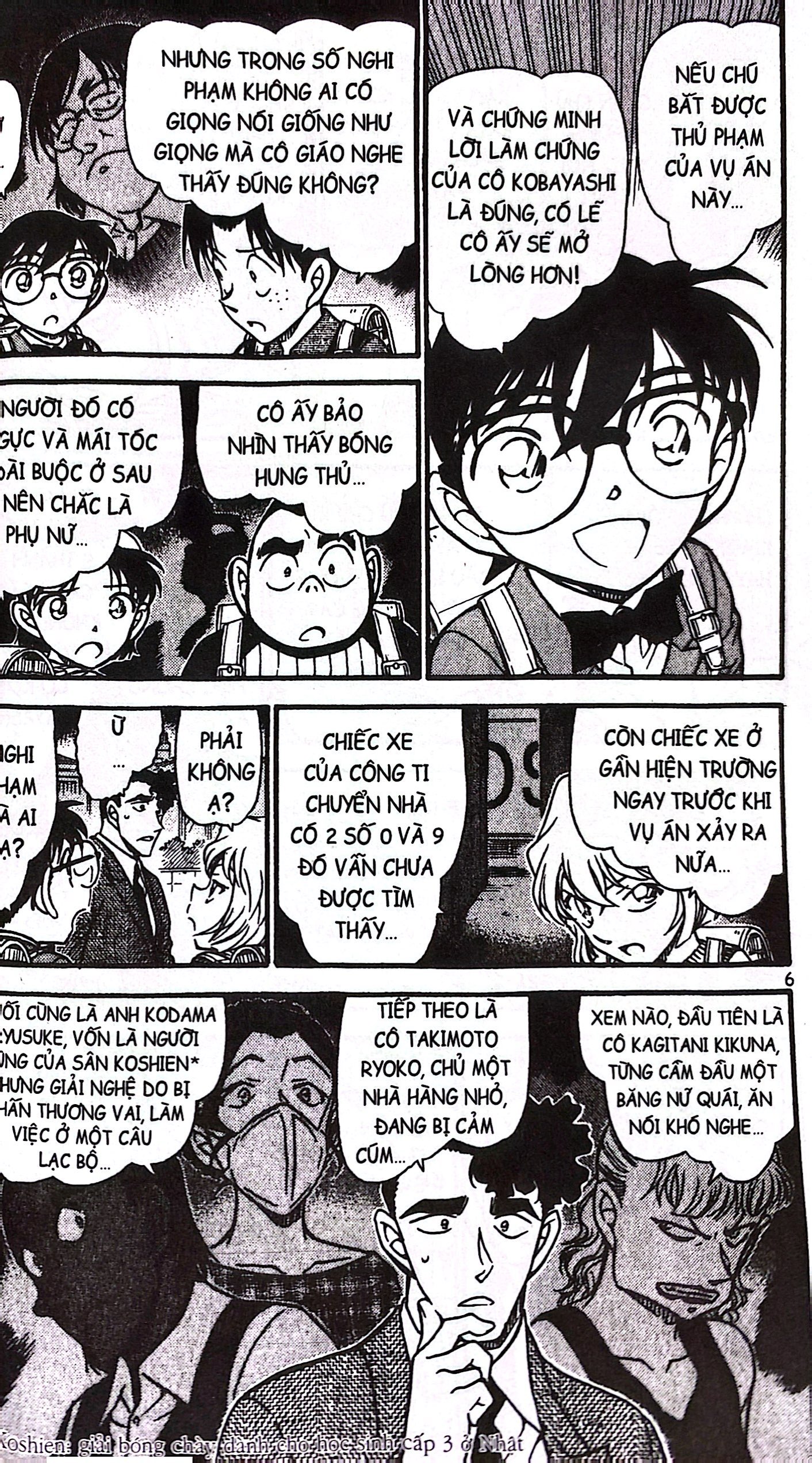 bộ thám tử lừng danh conan - tập 68 (tái bản 2023)