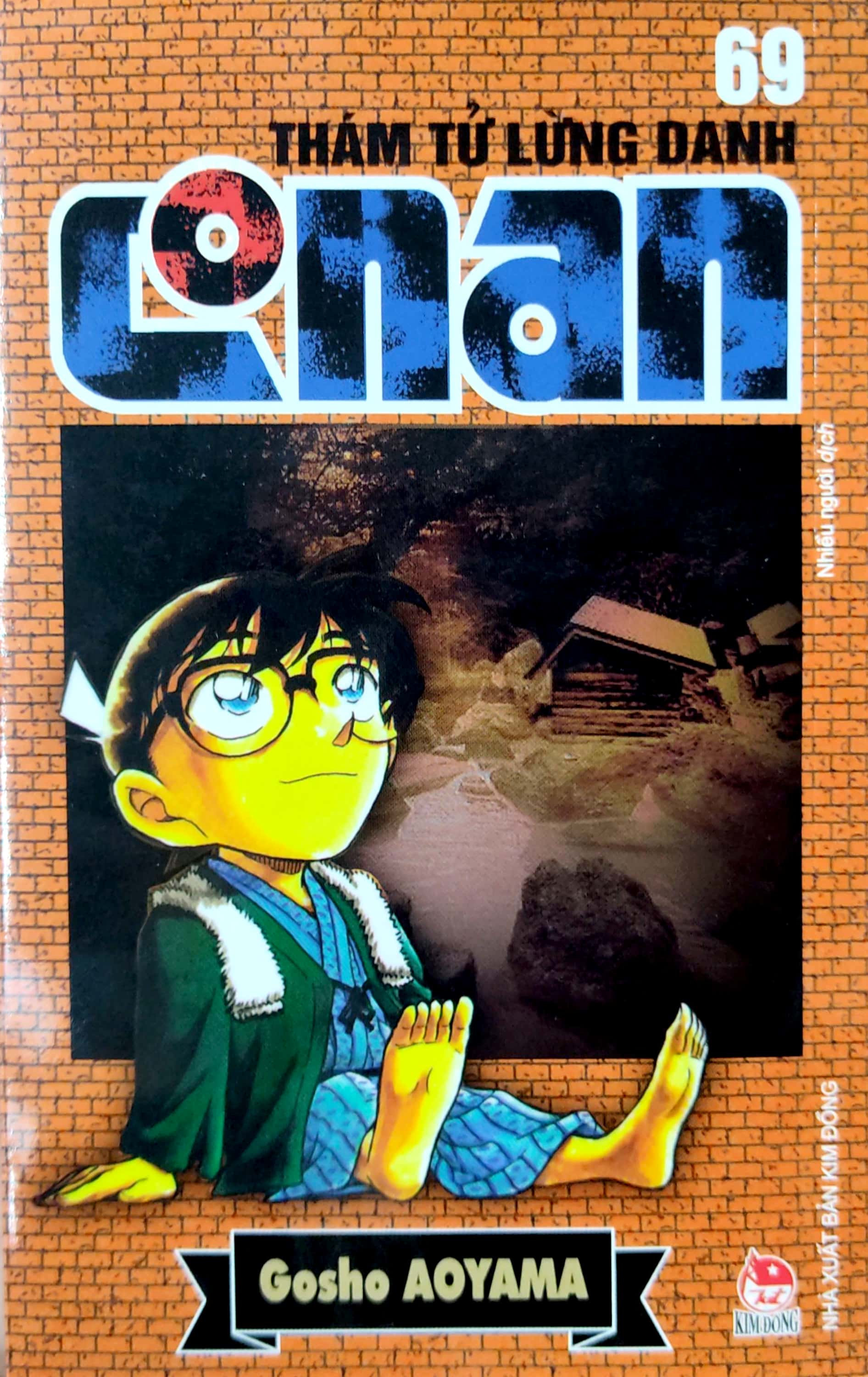 bộ thám tử lừng danh conan - tập 69 (tái bản 2023)