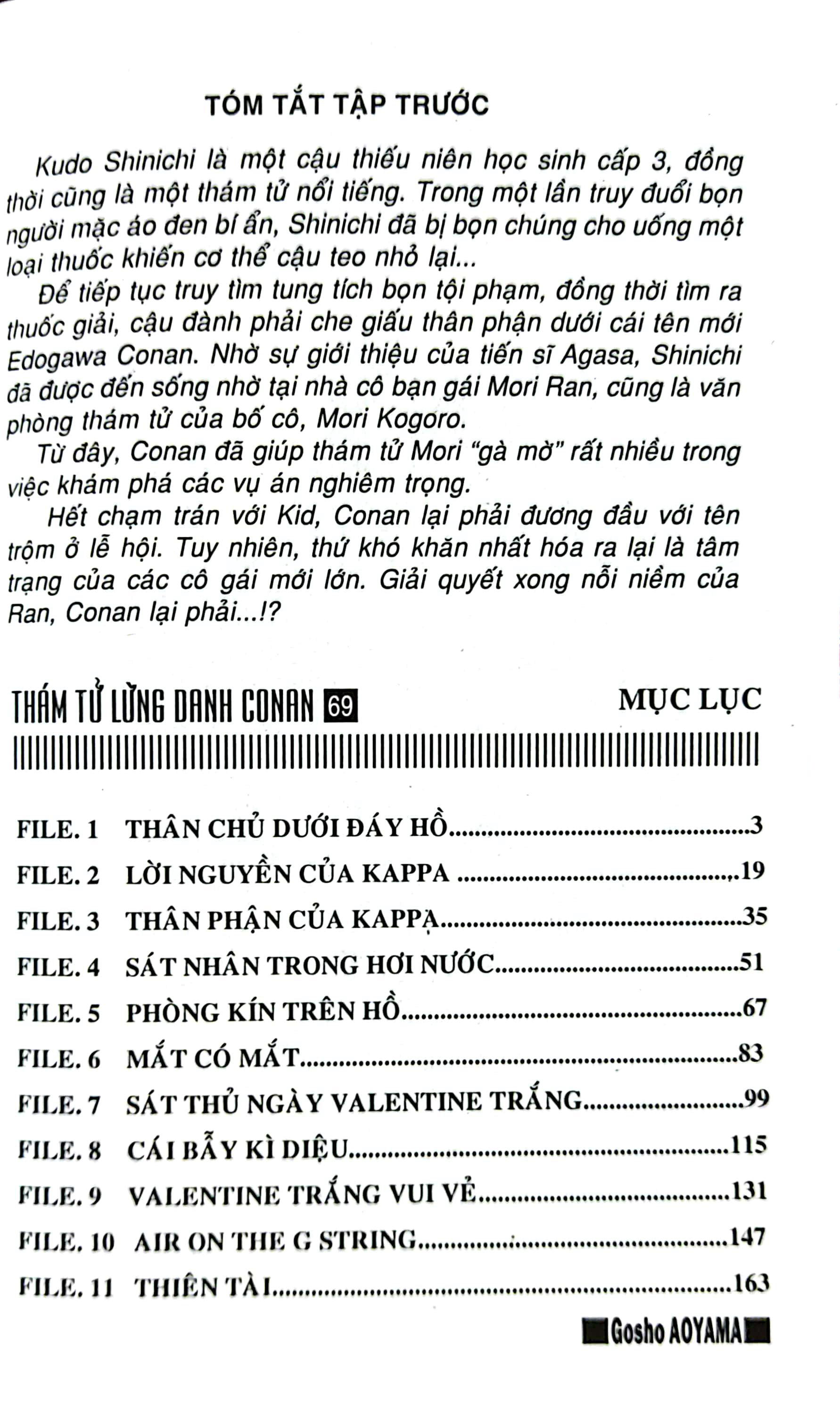 bộ thám tử lừng danh conan - tập 69 (tái bản 2023)