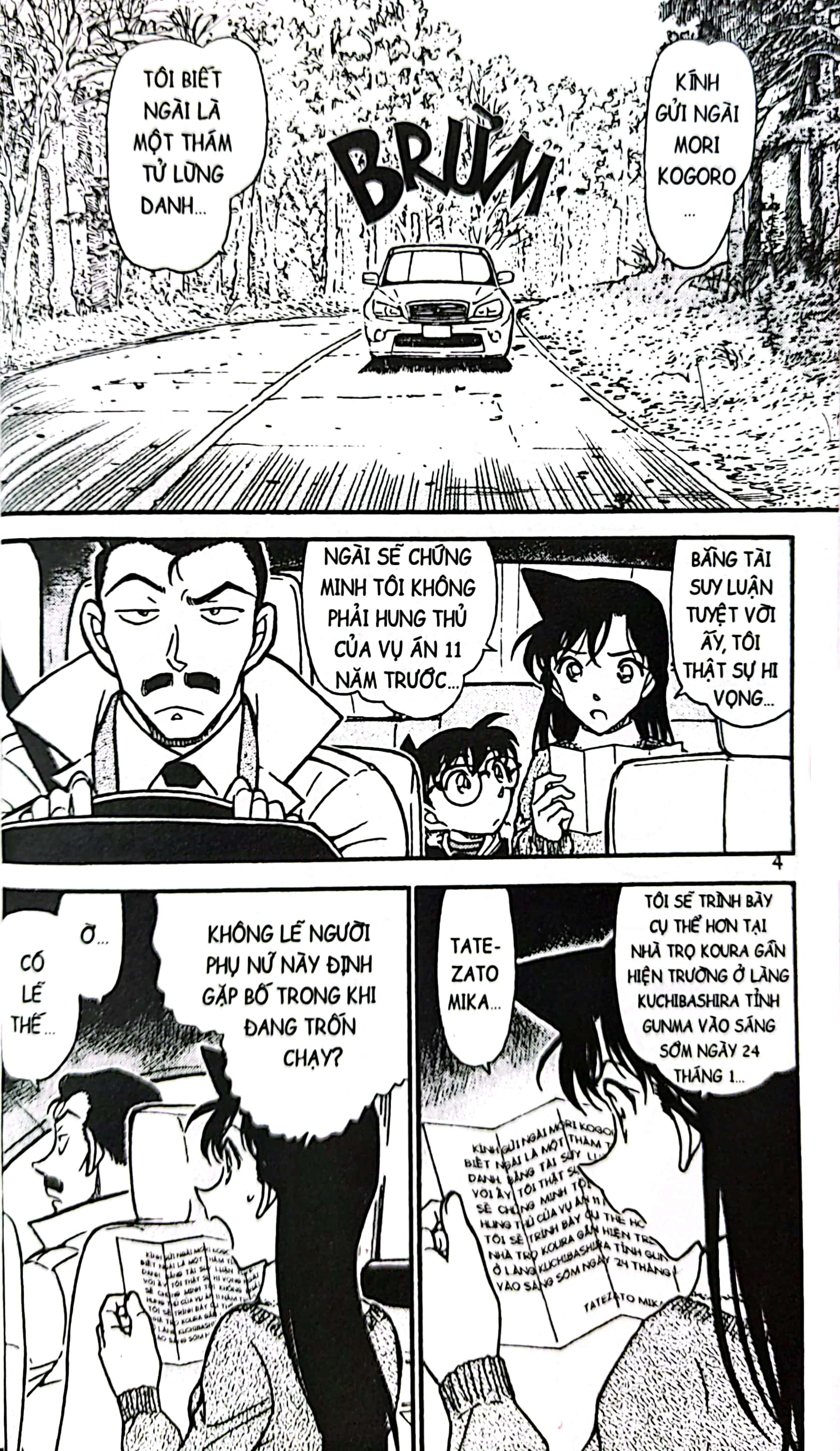 bộ thám tử lừng danh conan - tập 69 (tái bản 2023)