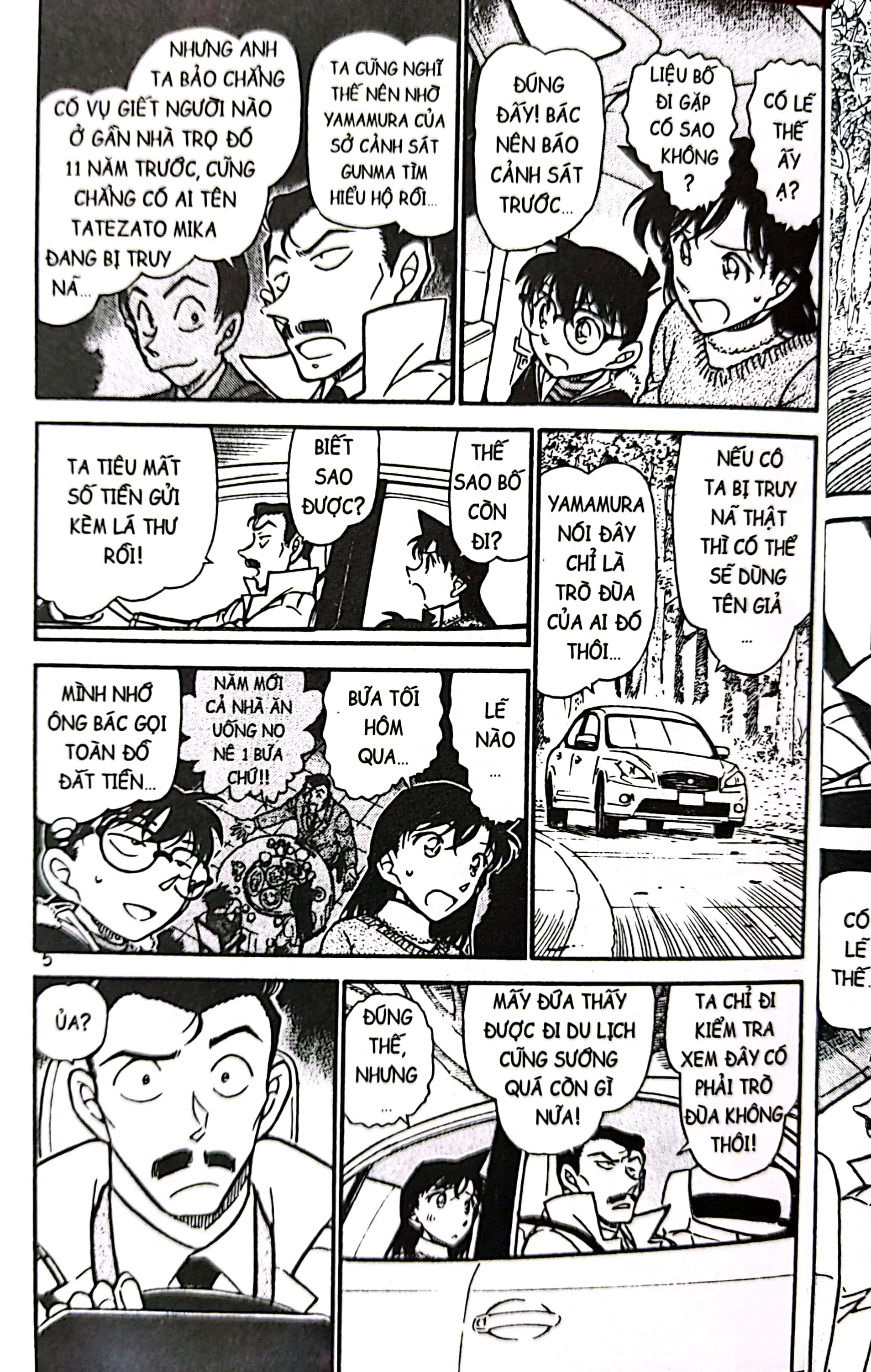 bộ thám tử lừng danh conan - tập 69 (tái bản 2023)