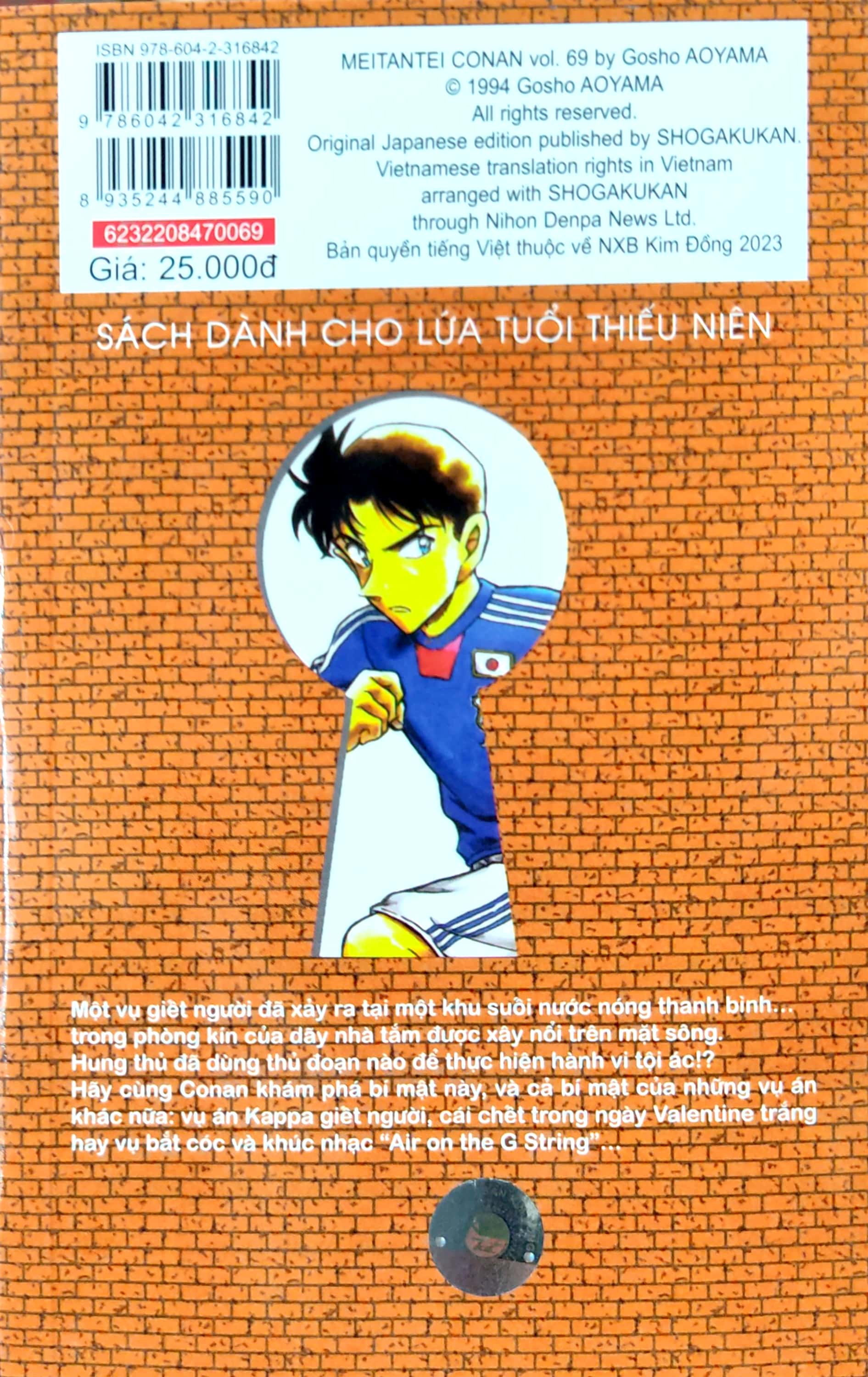 bộ thám tử lừng danh conan - tập 69 (tái bản 2023)