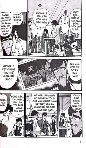 bộ thám tử lừng danh conan - tập 7 (tái bản 2023)