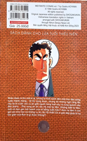 bộ thám tử lừng danh conan - tập 7 (tái bản 2023)
