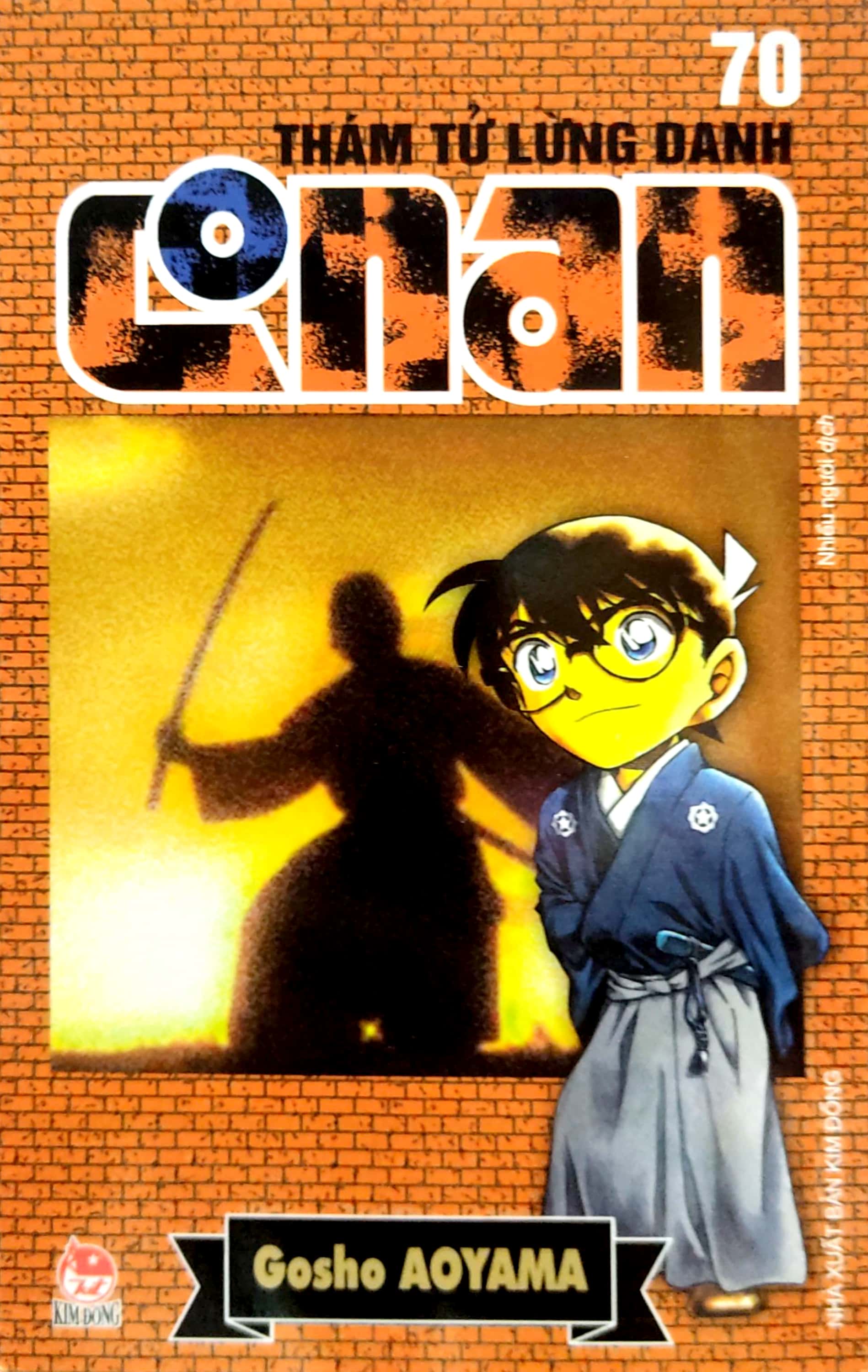 bộ thám tử lừng danh conan - tập 70 (tái bản 2023)