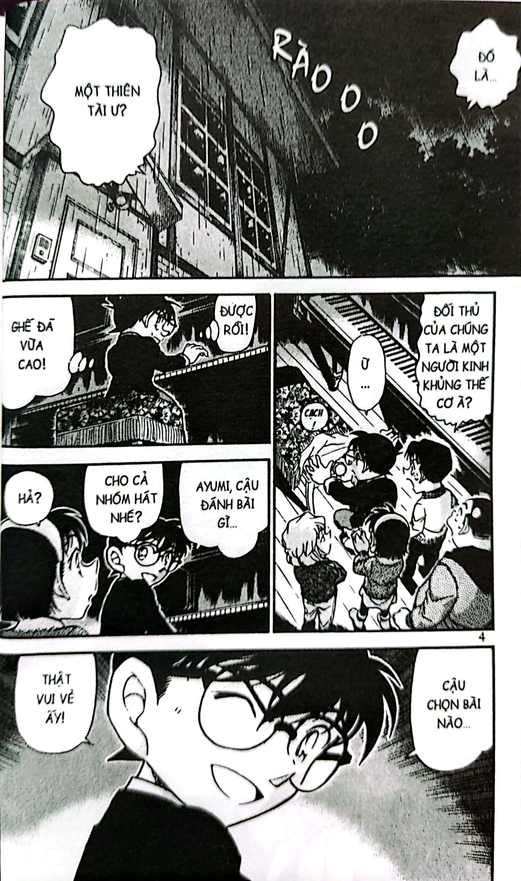 bộ thám tử lừng danh conan - tập 70 (tái bản 2023)