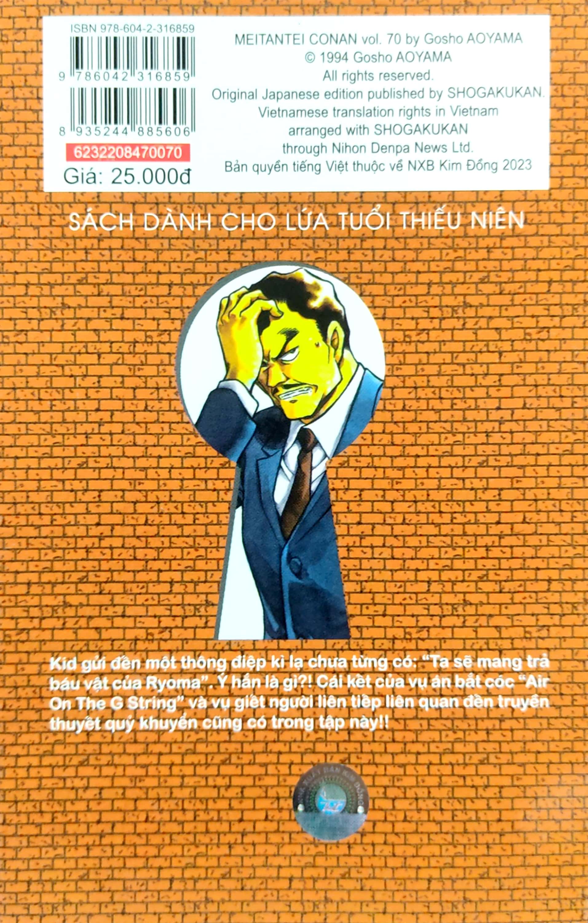 bộ thám tử lừng danh conan - tập 70 (tái bản 2023)