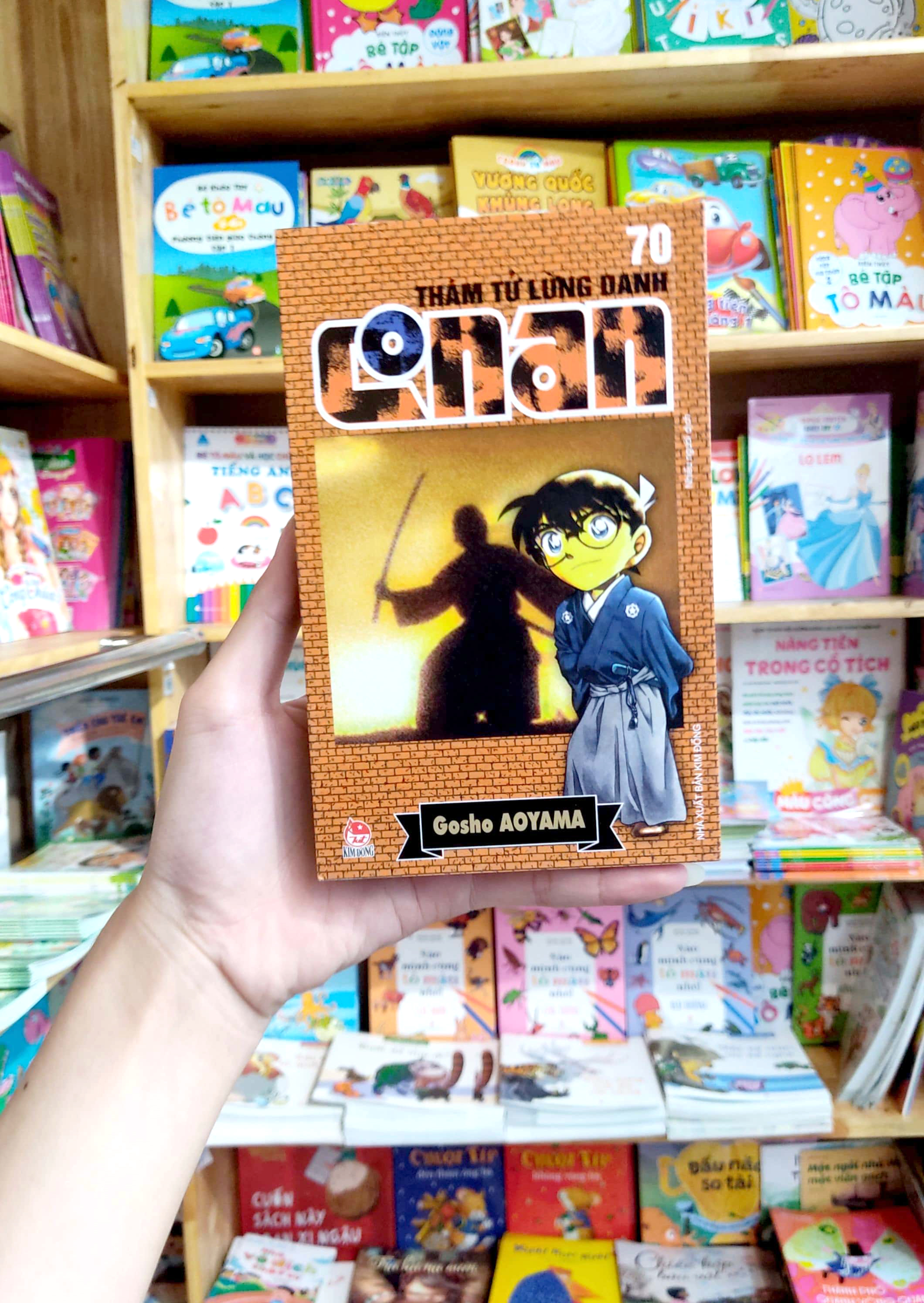 bộ thám tử lừng danh conan - tập 70 (tái bản 2023)