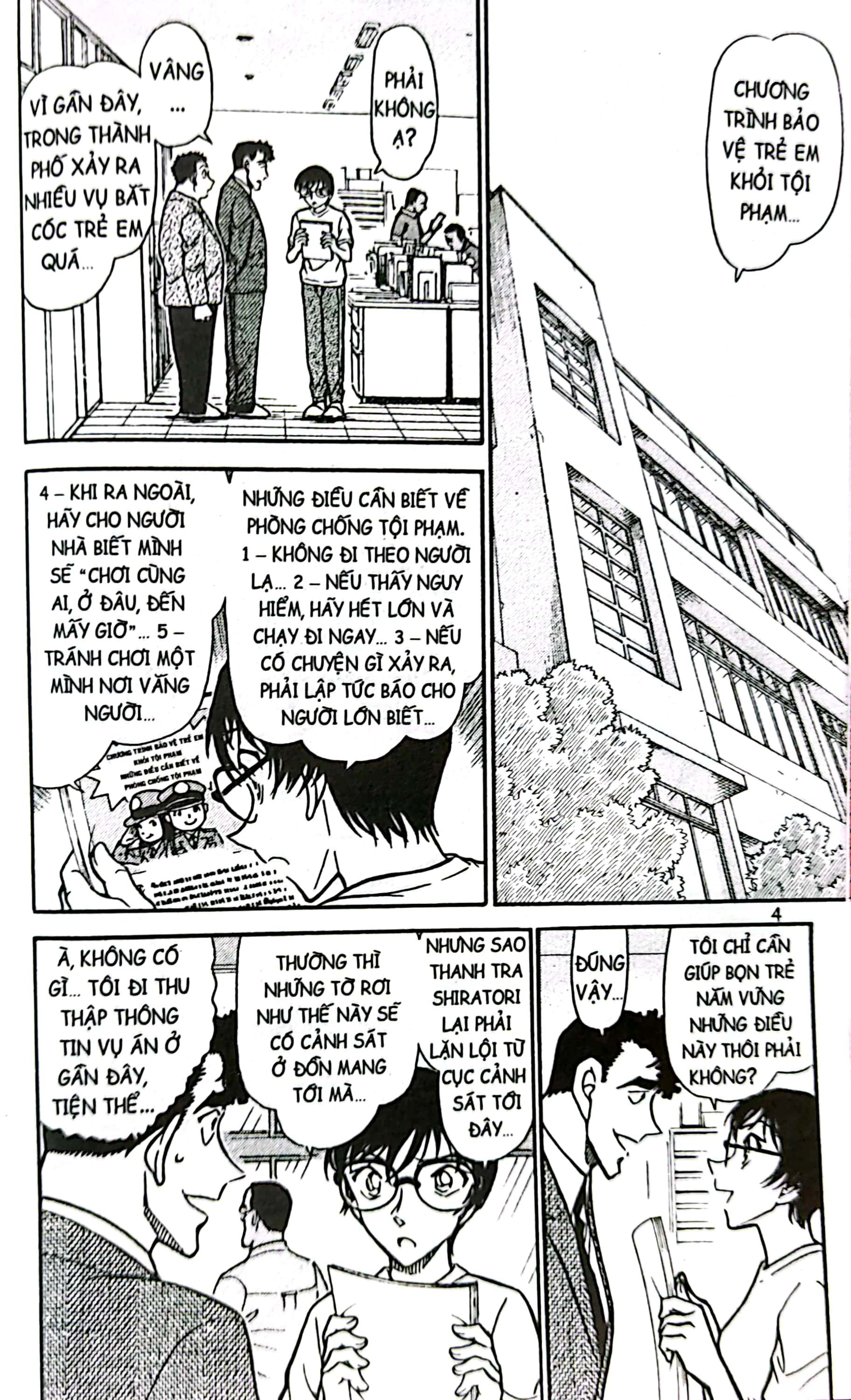 bộ thám tử lừng danh conan - tập 71 (tái bản 2023)