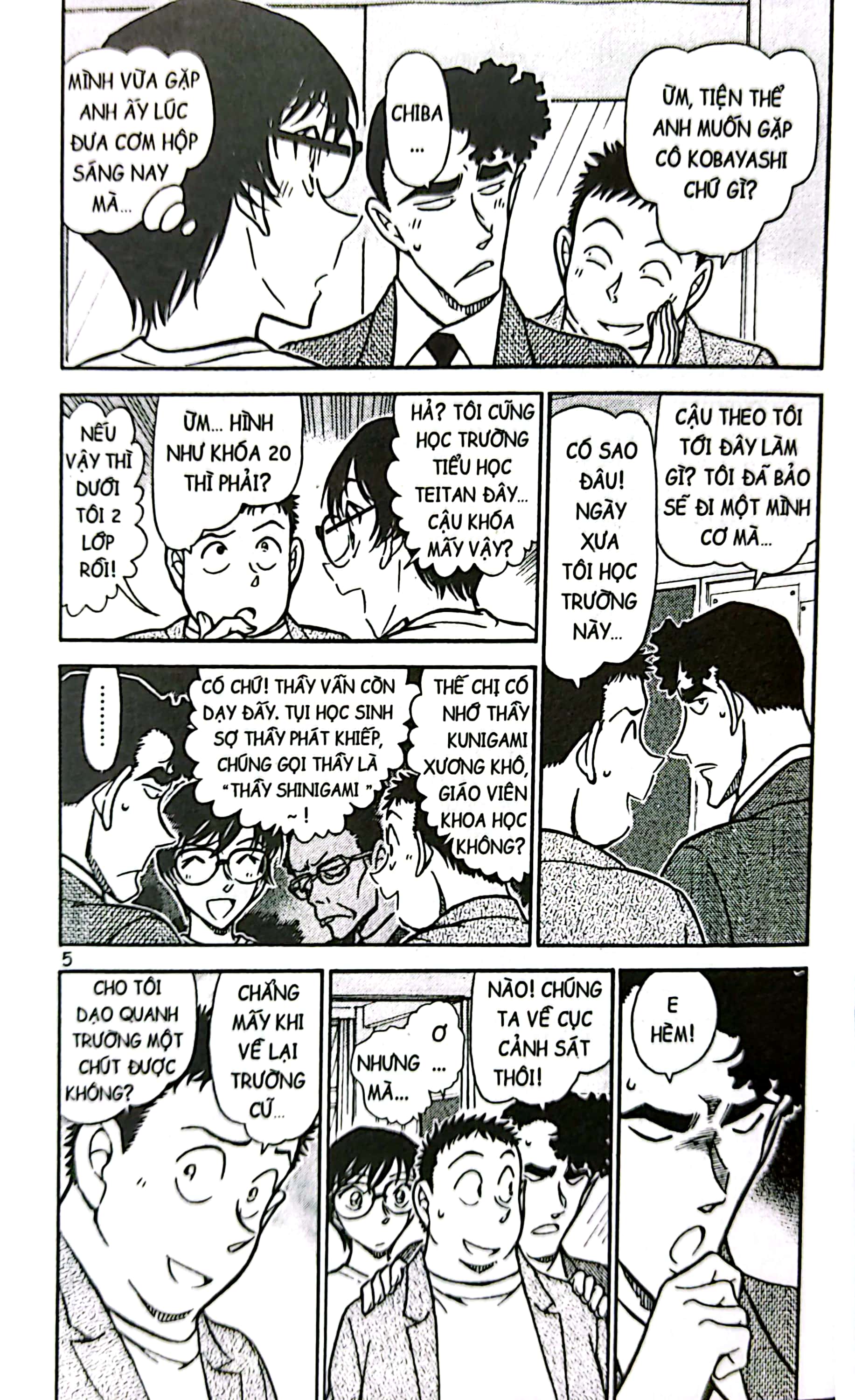 bộ thám tử lừng danh conan - tập 71 (tái bản 2023)