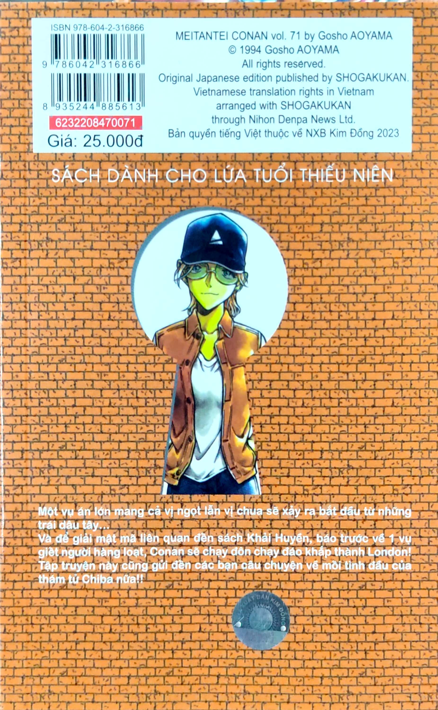 bộ thám tử lừng danh conan - tập 71 (tái bản 2023)