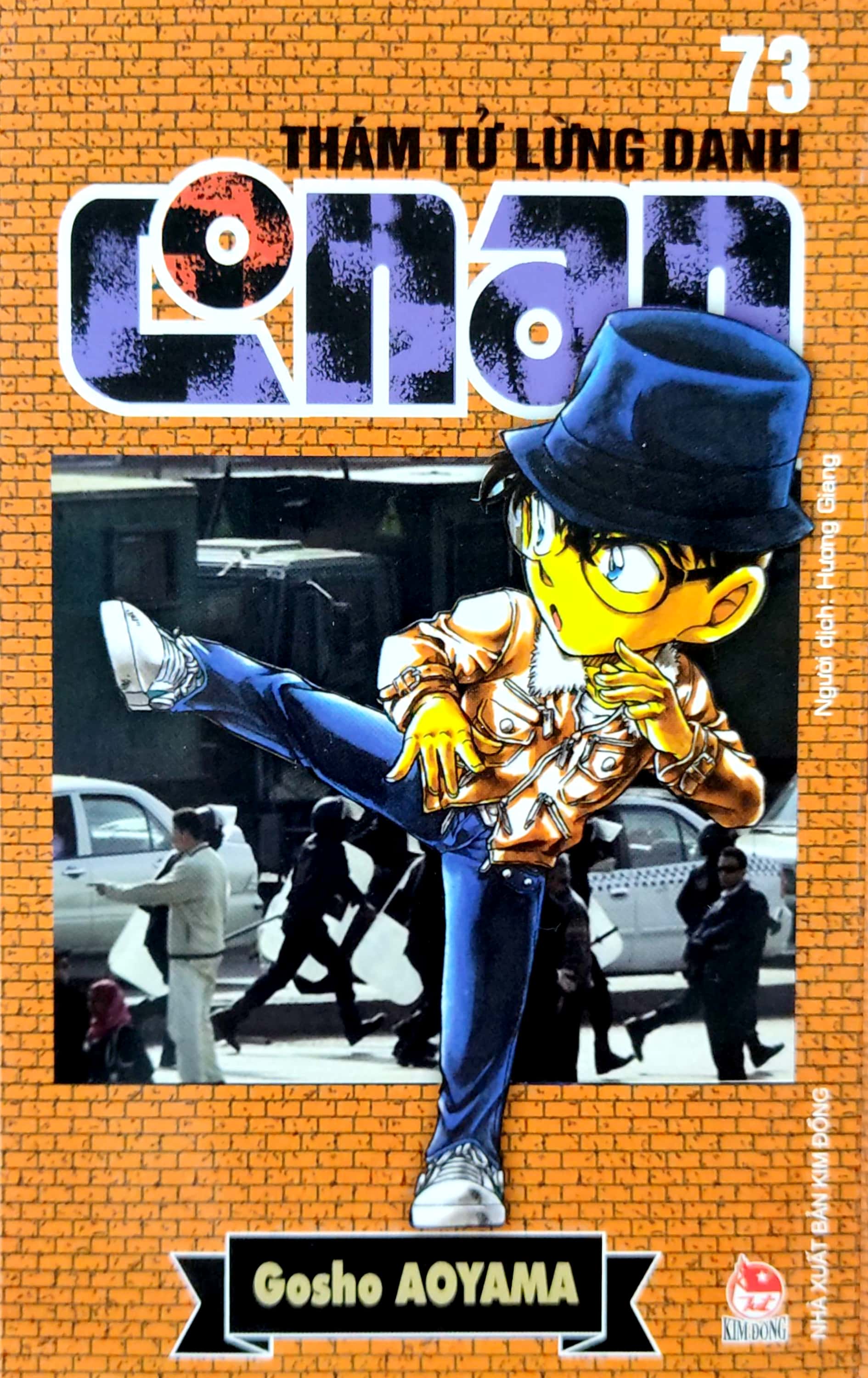 bộ thám tử lừng danh conan - tập 73 (tái bản 2023)